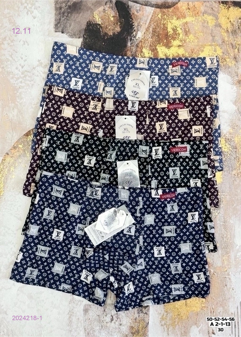 Боксеры 2 шт 2024218-1