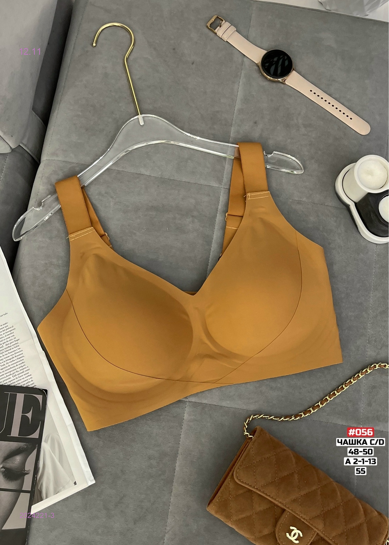 Бюстгальтер 2024221-3