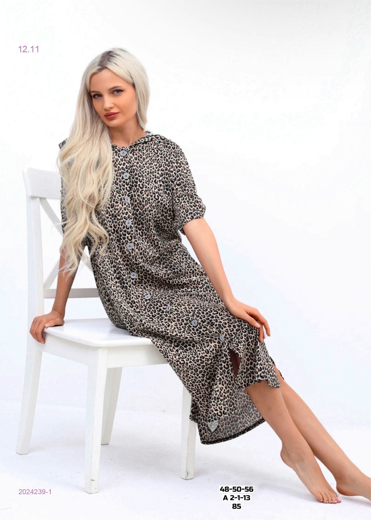 Туника-платье 2024239-1