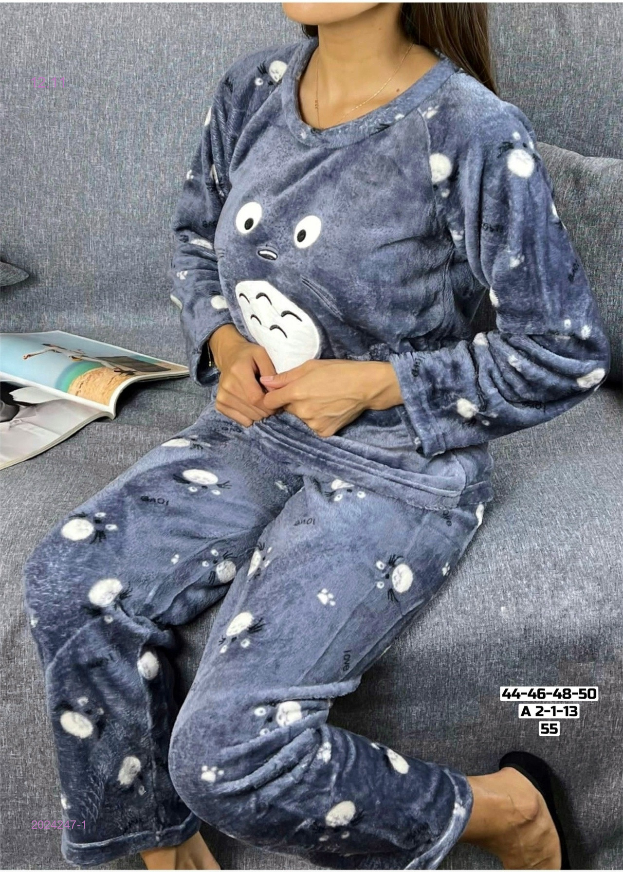 Пижама 2024247-1