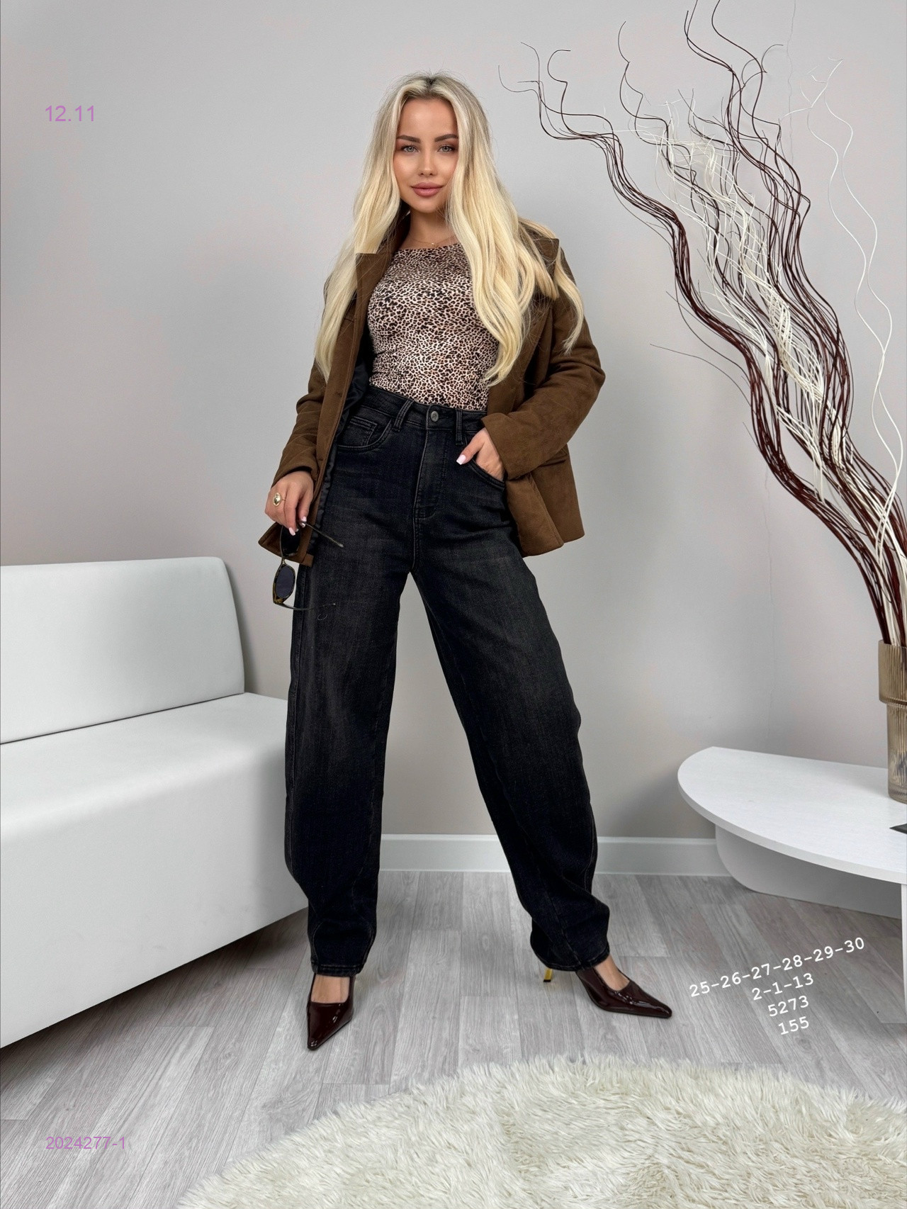 Джинсы на байке бронь 2024277-1