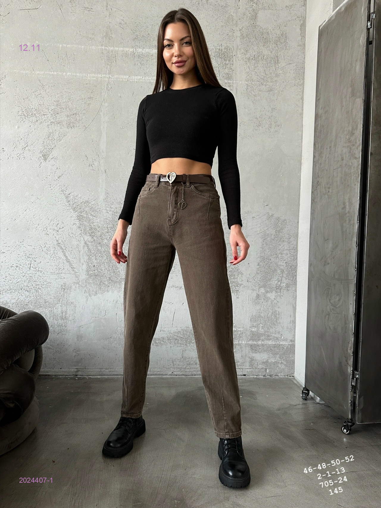 Джинсы бронь 2024407-1