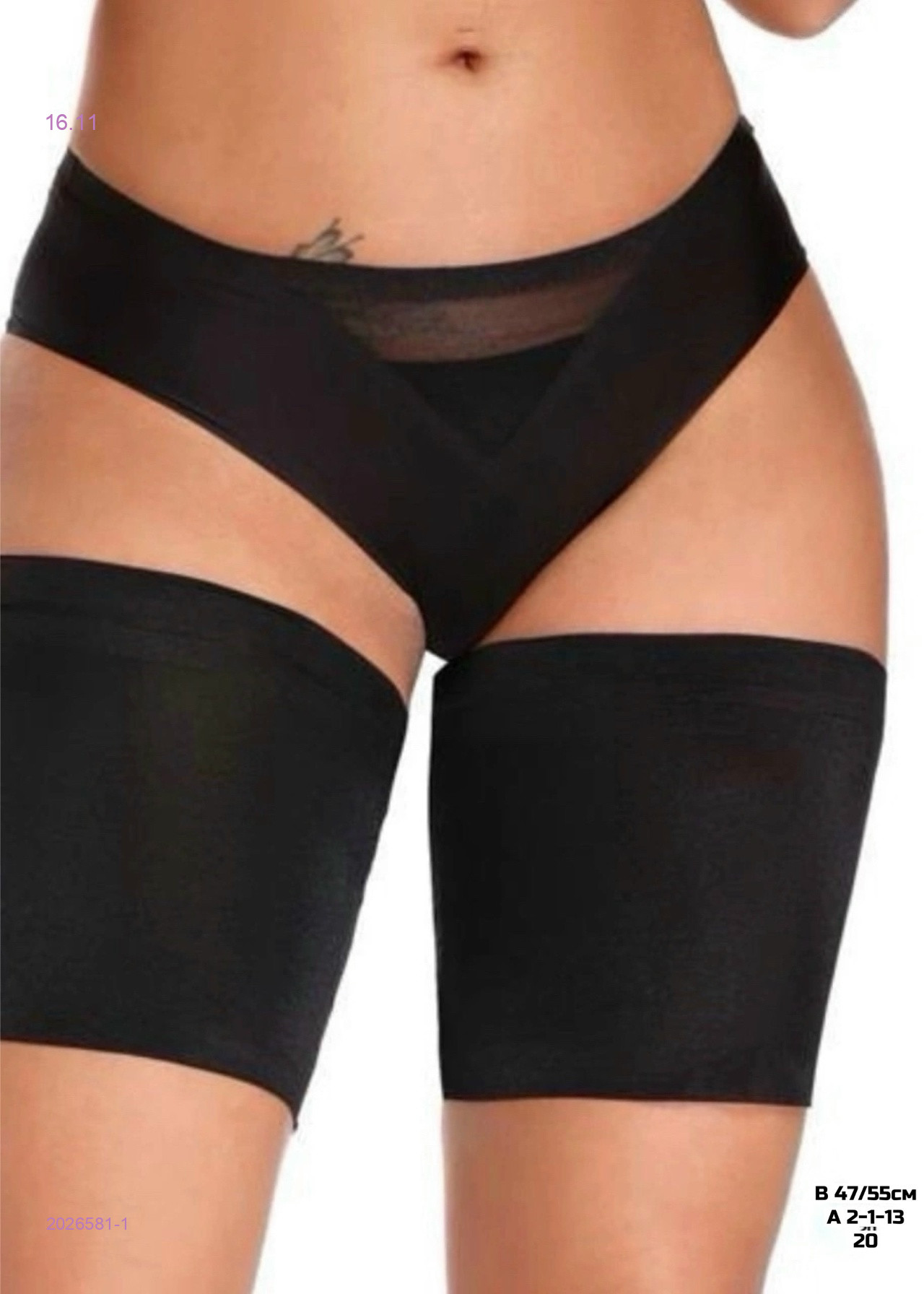 Бандалетки 2026581-1