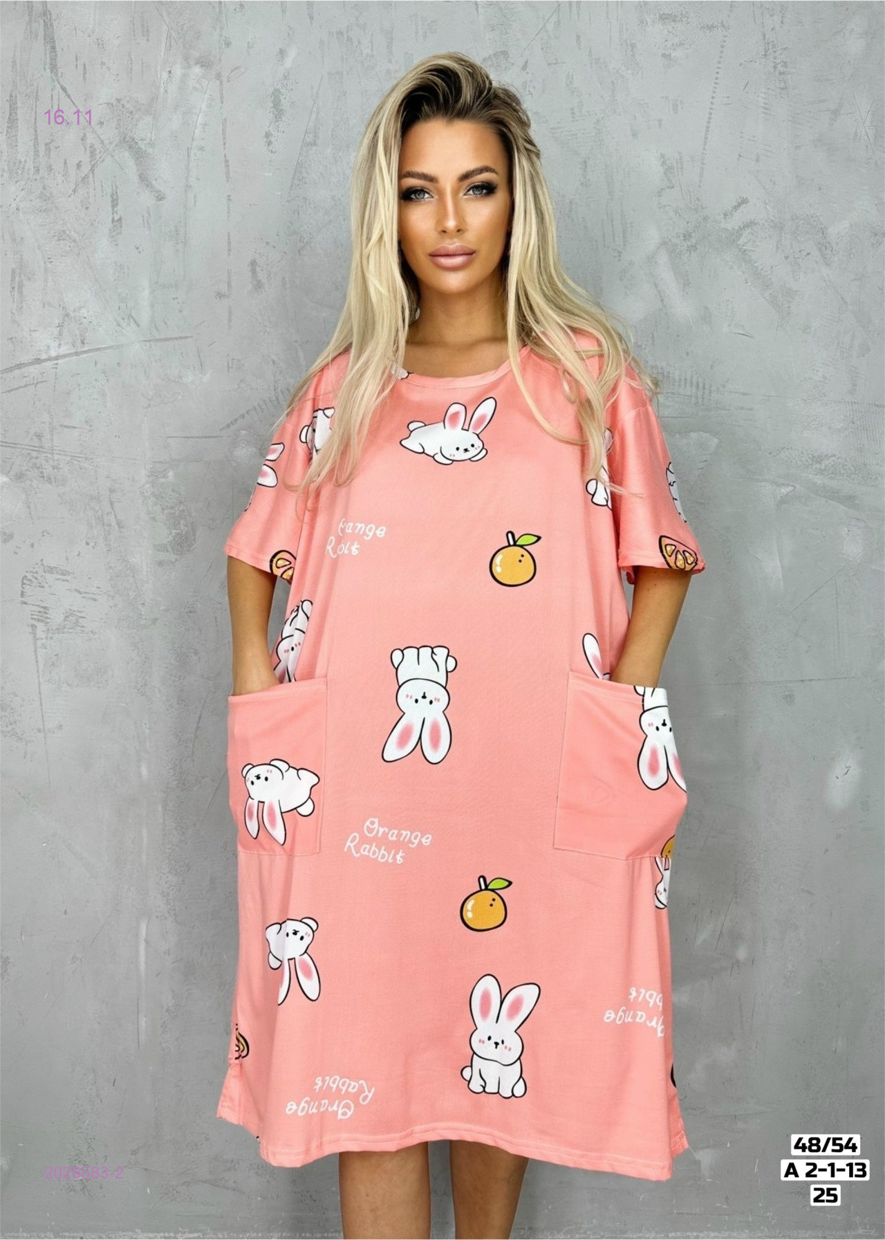 Туника 2026583-2