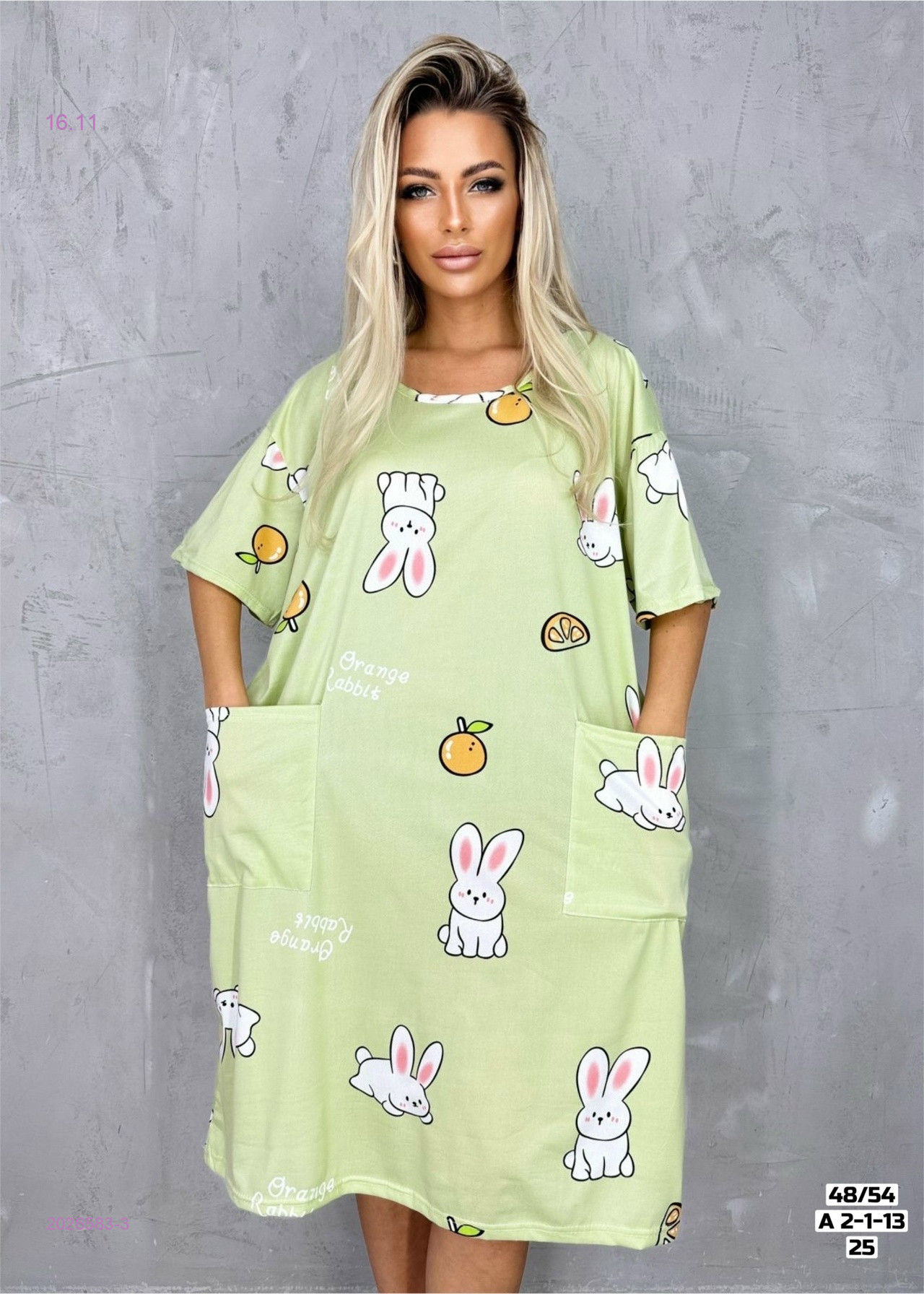 Туника 2026583-3