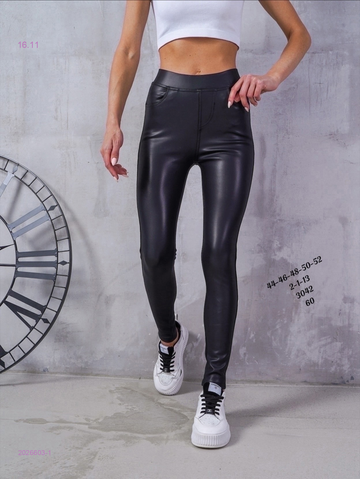 Лосины на меху 2026603-1