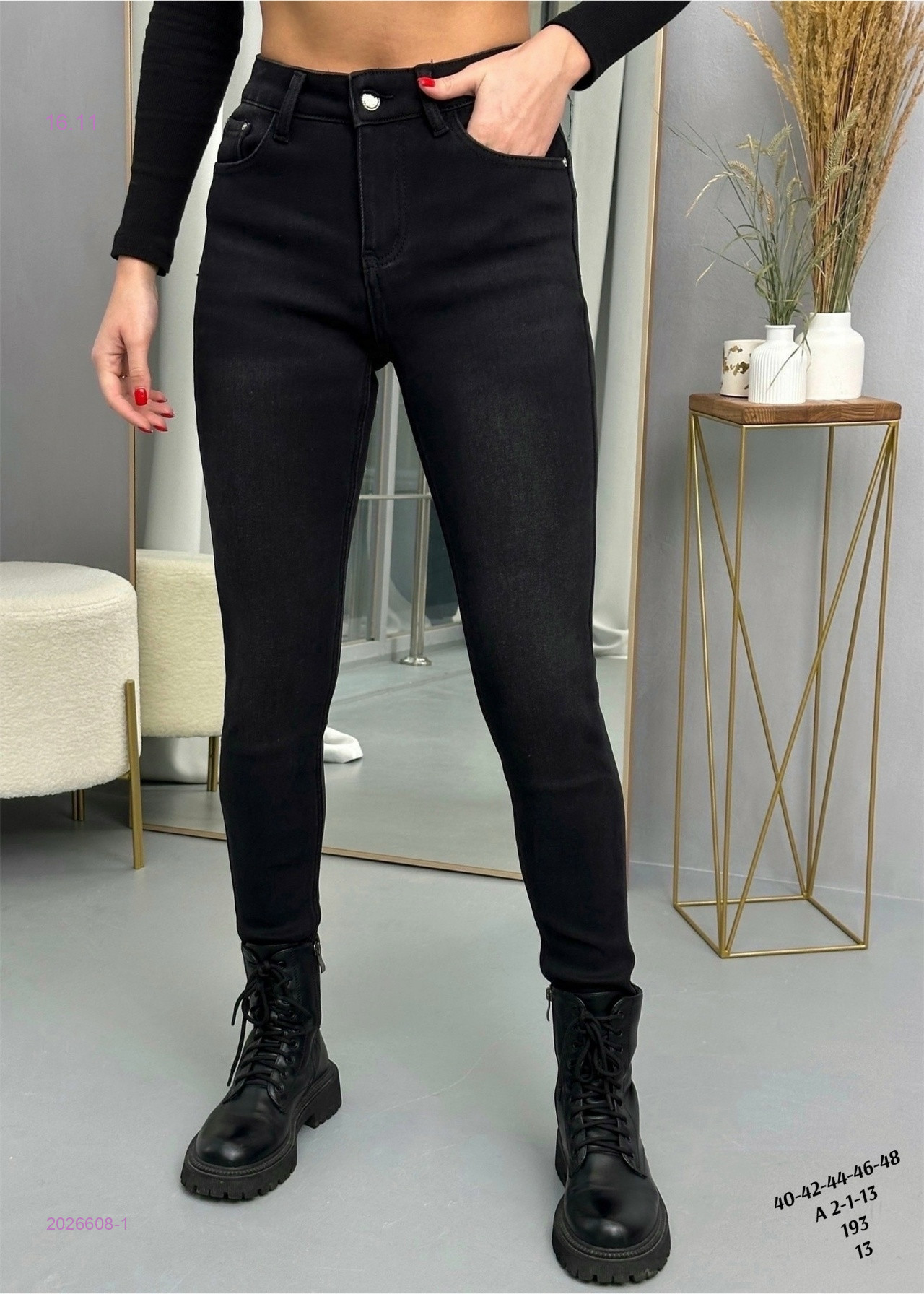 Джинсы на меху бронь 2026608-1