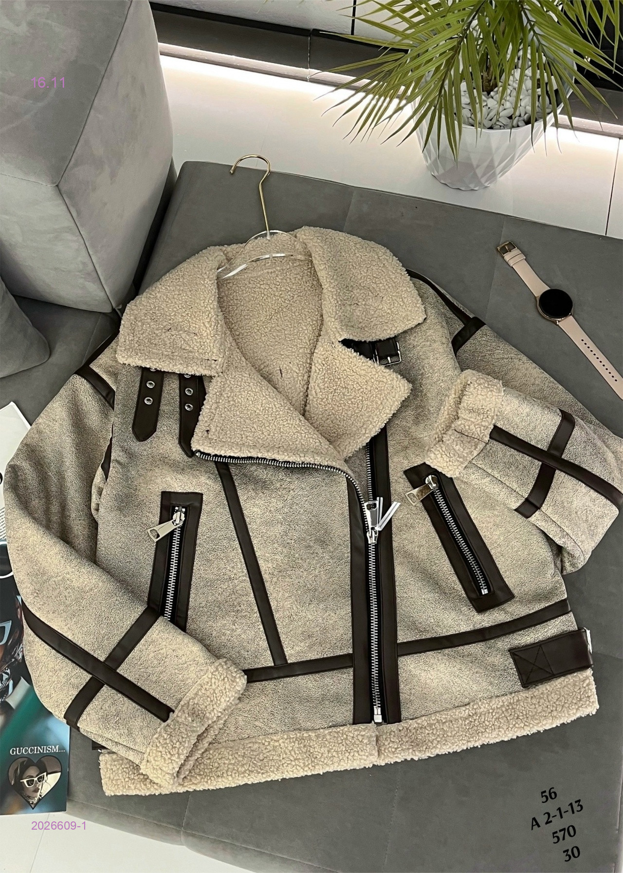 Куртка-дубленка 2026609-1