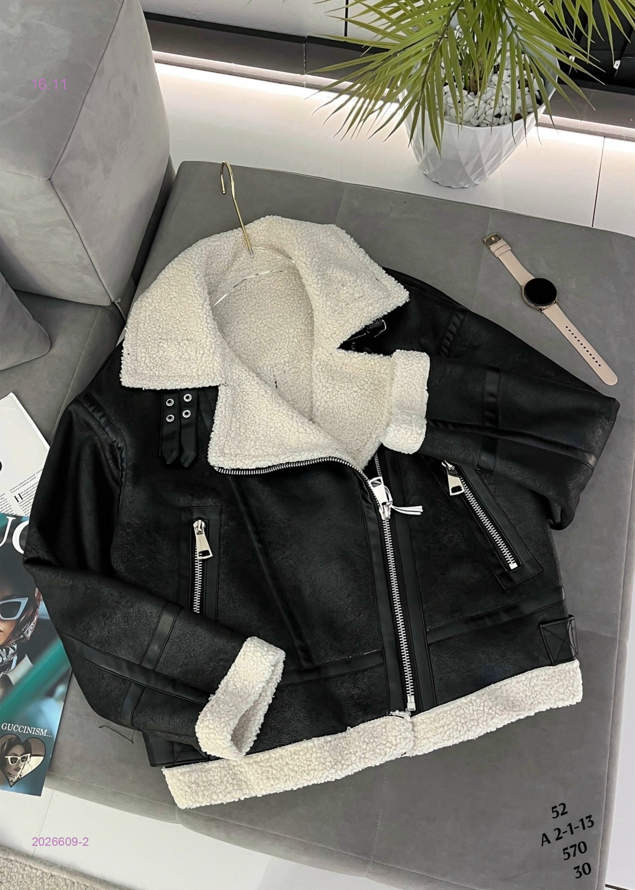 Куртка-дубленка 2026609-2