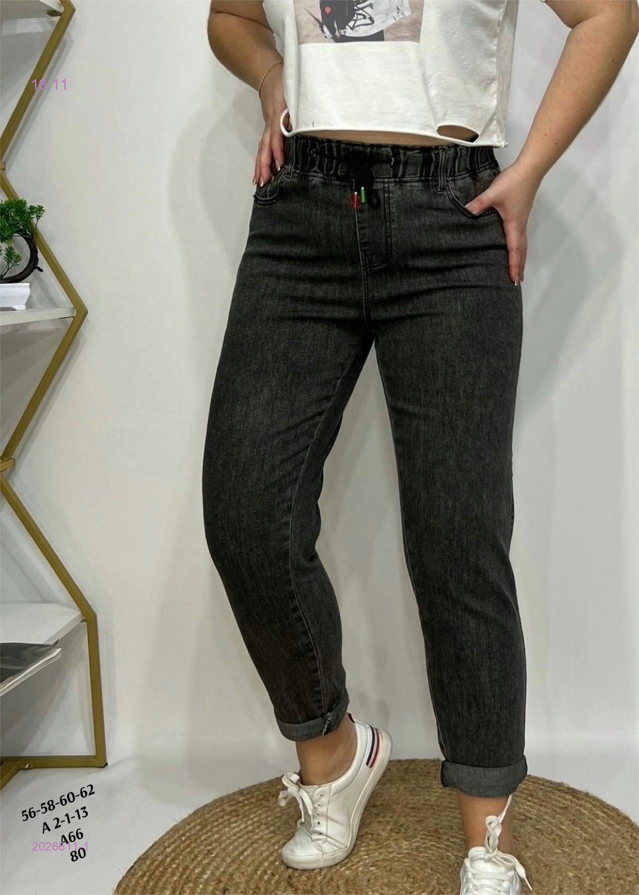 Джинсы бронь 2026611-1