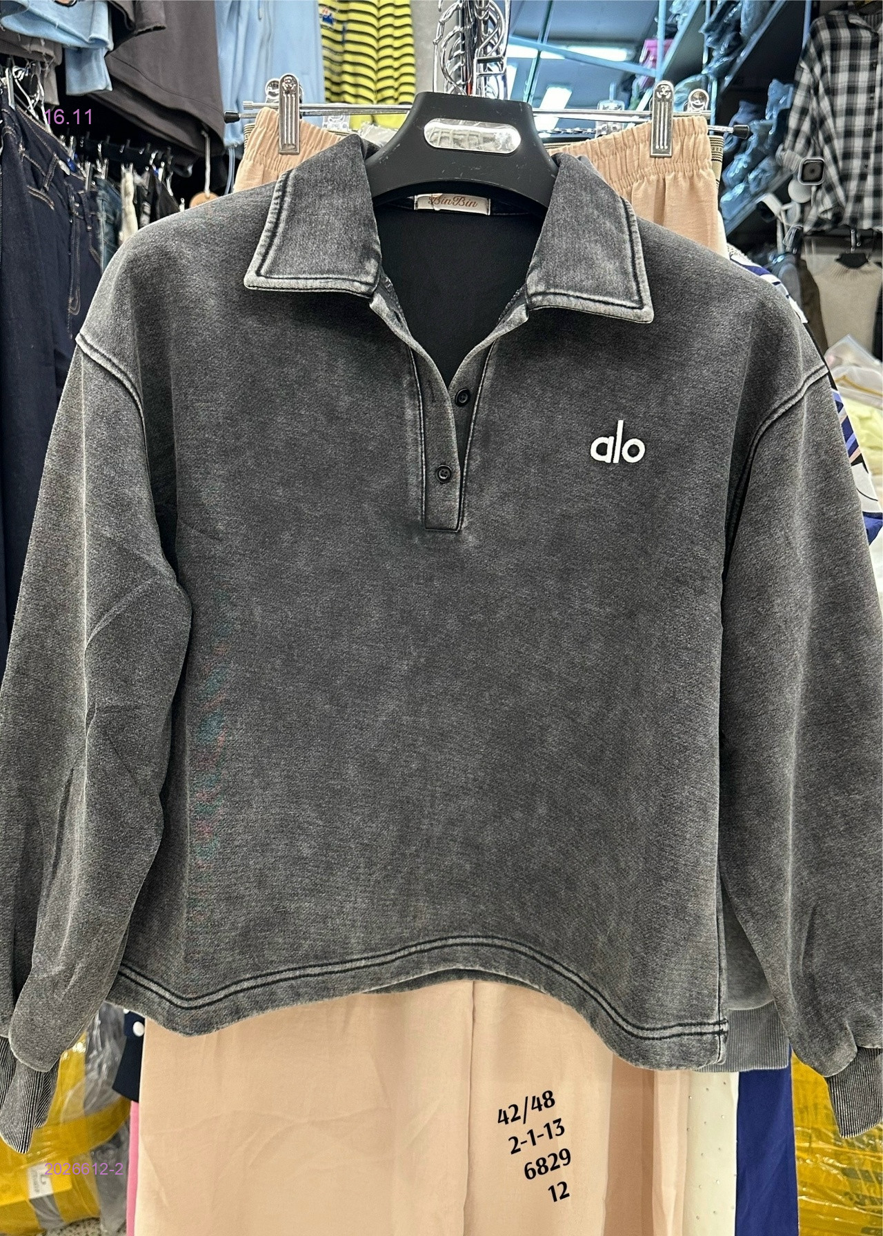 Поло бронь 2026612-2