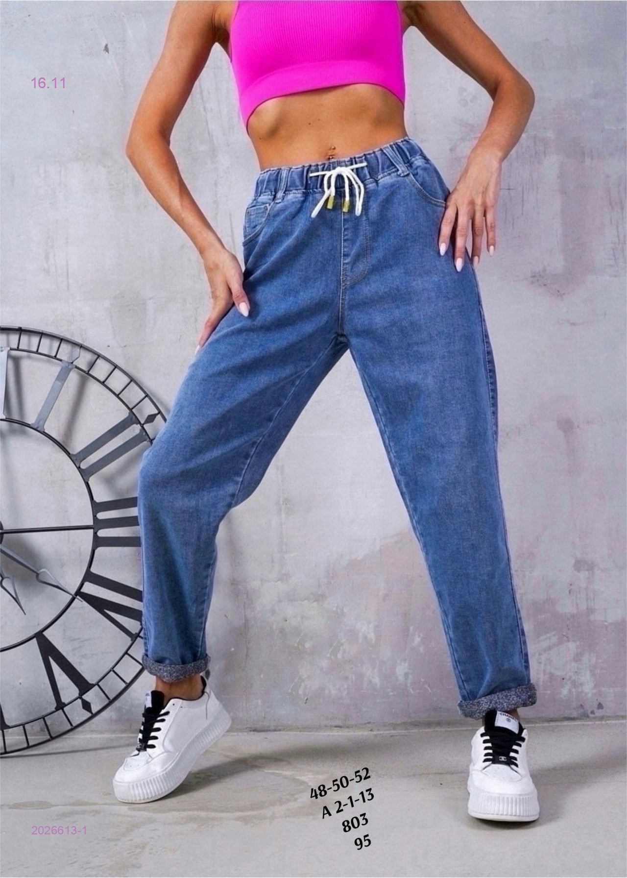 Джинсы на байке 2026613-1