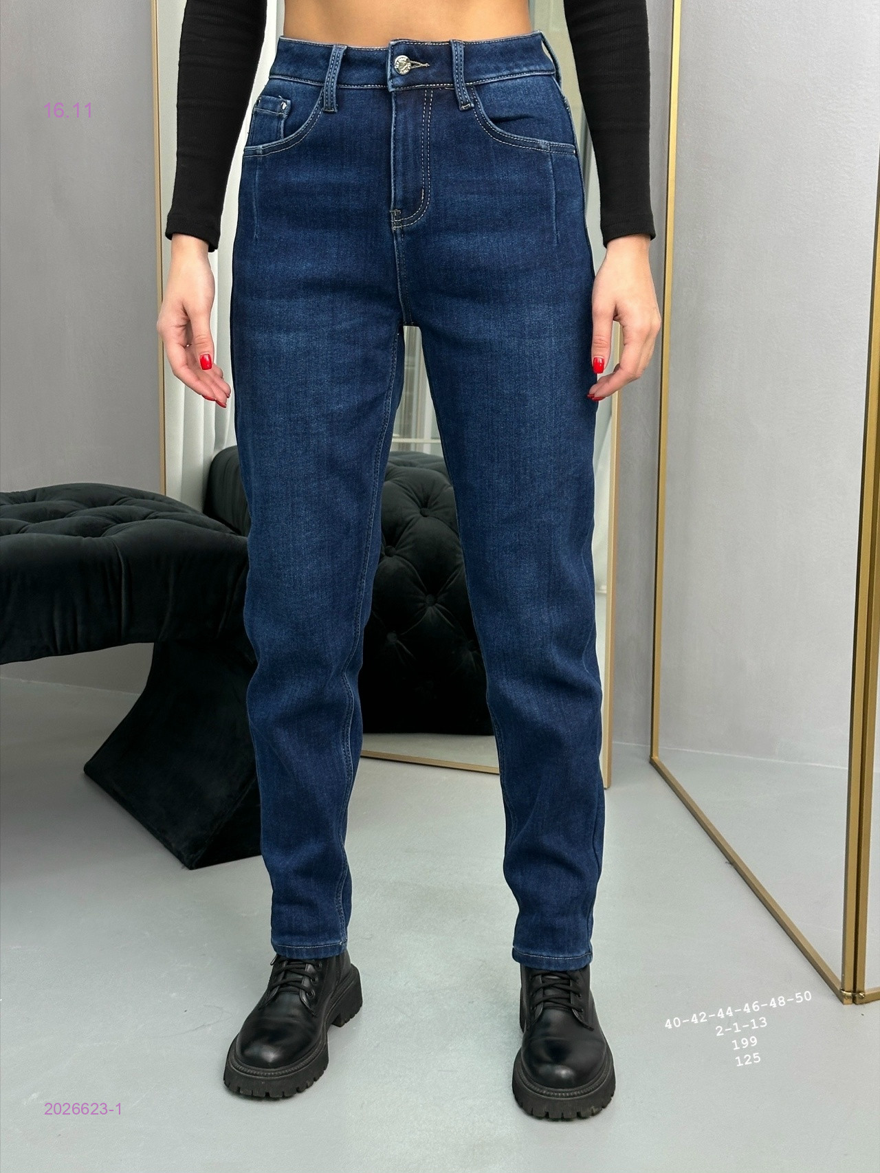 Джинсы на меху бронь 2026623-1