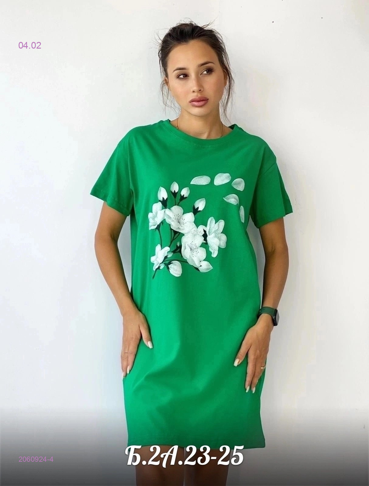 Платье 2060924-4