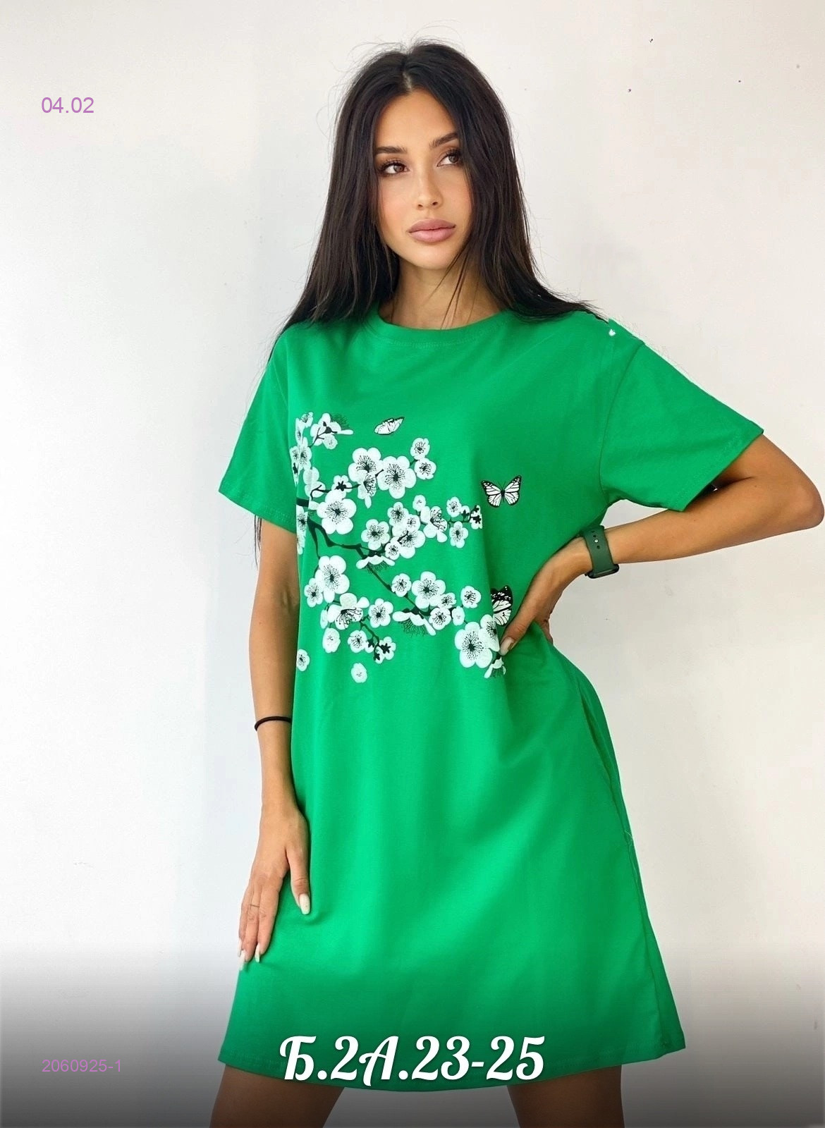 Платье 2060925-1