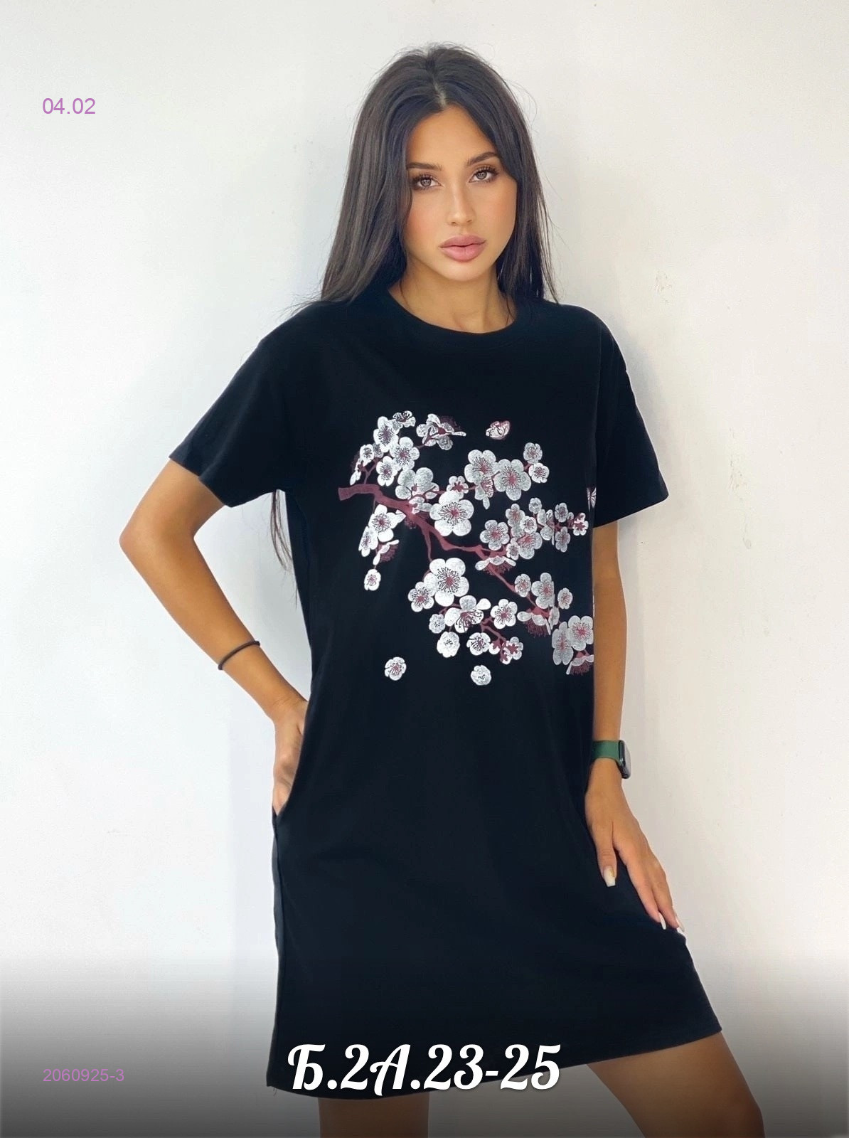 Платье 2060925-3
