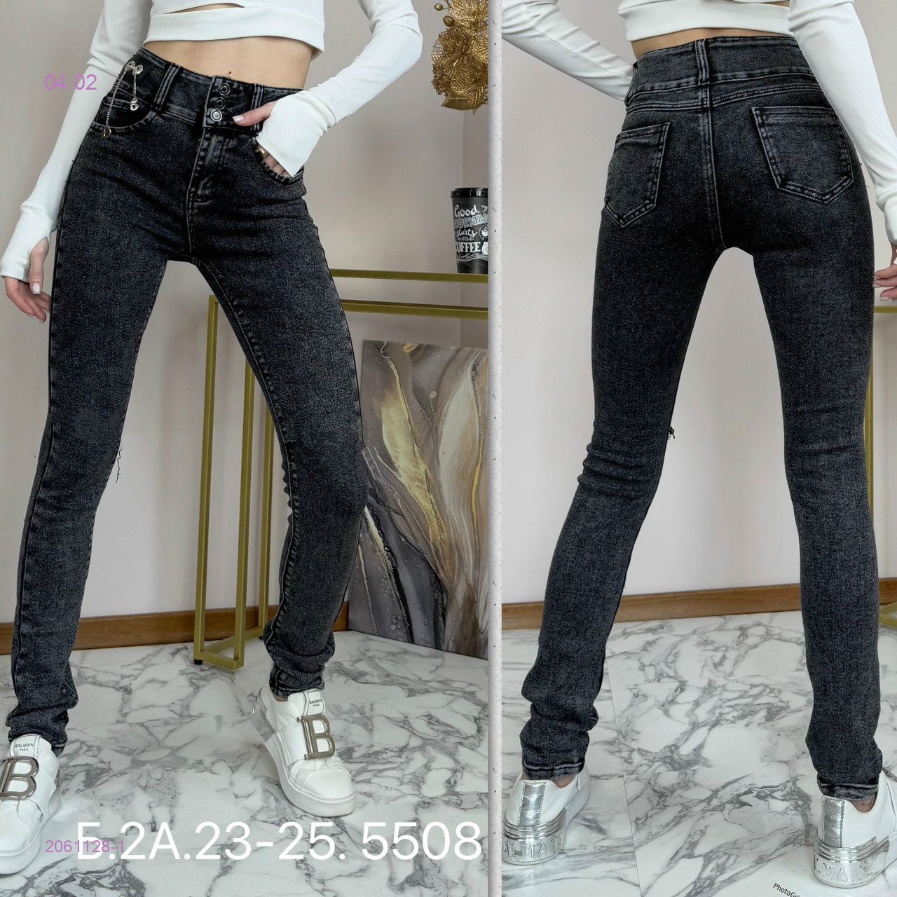 Джинсы 2061128-1