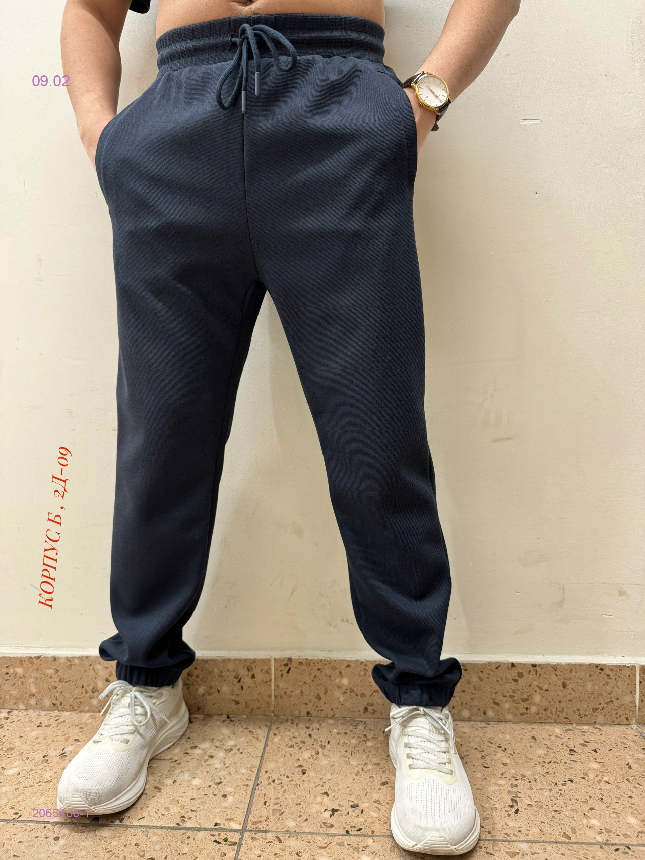 Брюки 2063466-1