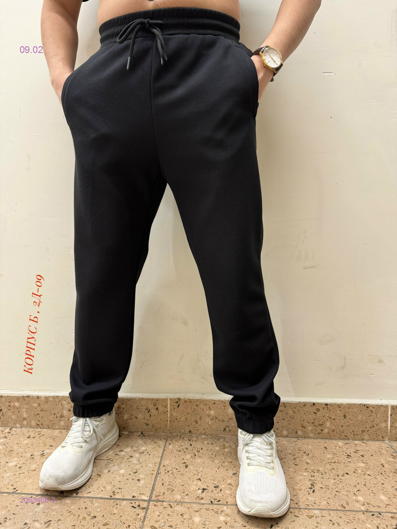 Брюки 2063466-3