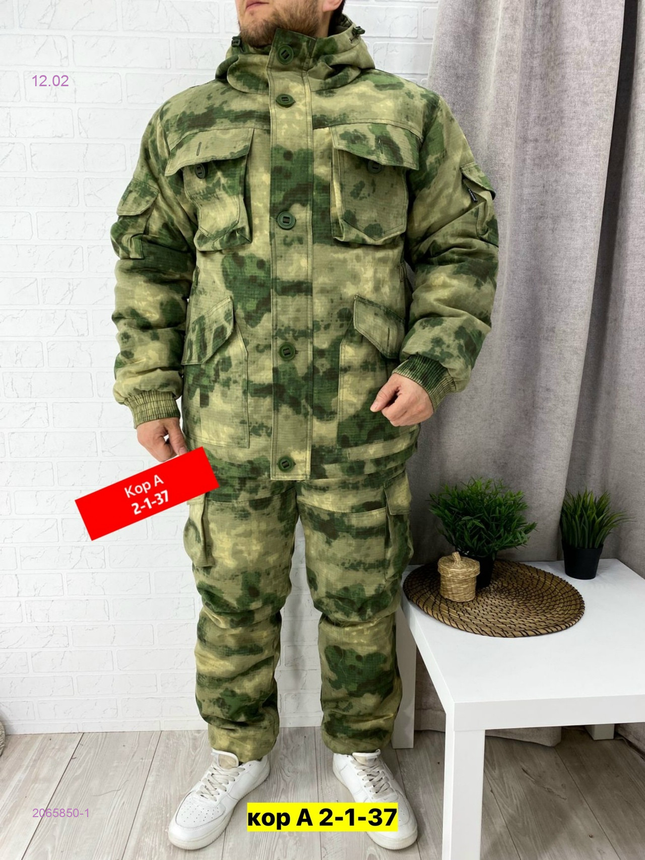 КОСТЮМ ГОРКА ЗИМА 2065850-1