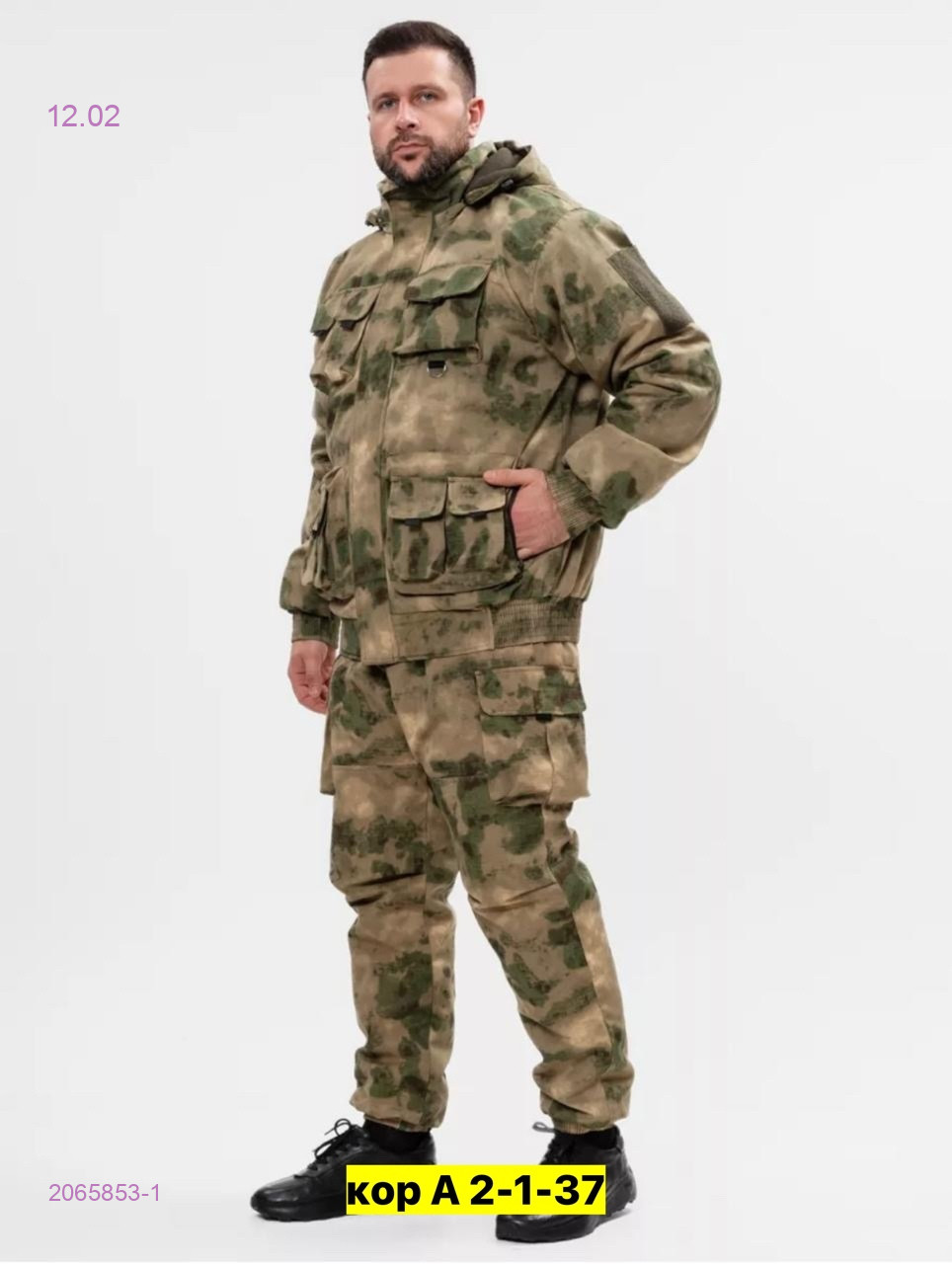 Костюм зима 2065853-1