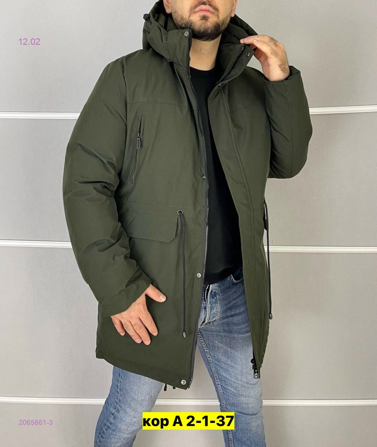 Куртка зима 2065861-3