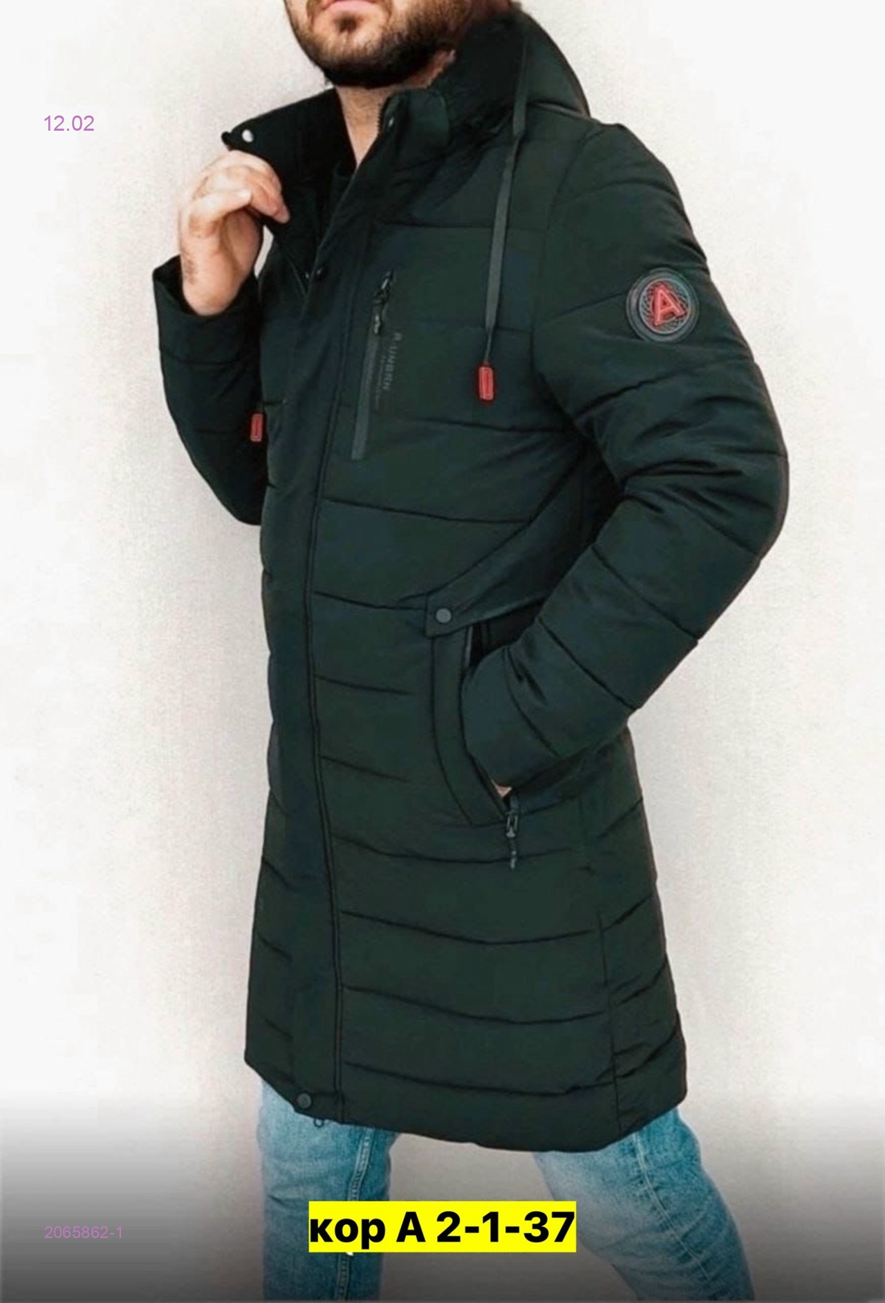 Куртка зима 2065862-1