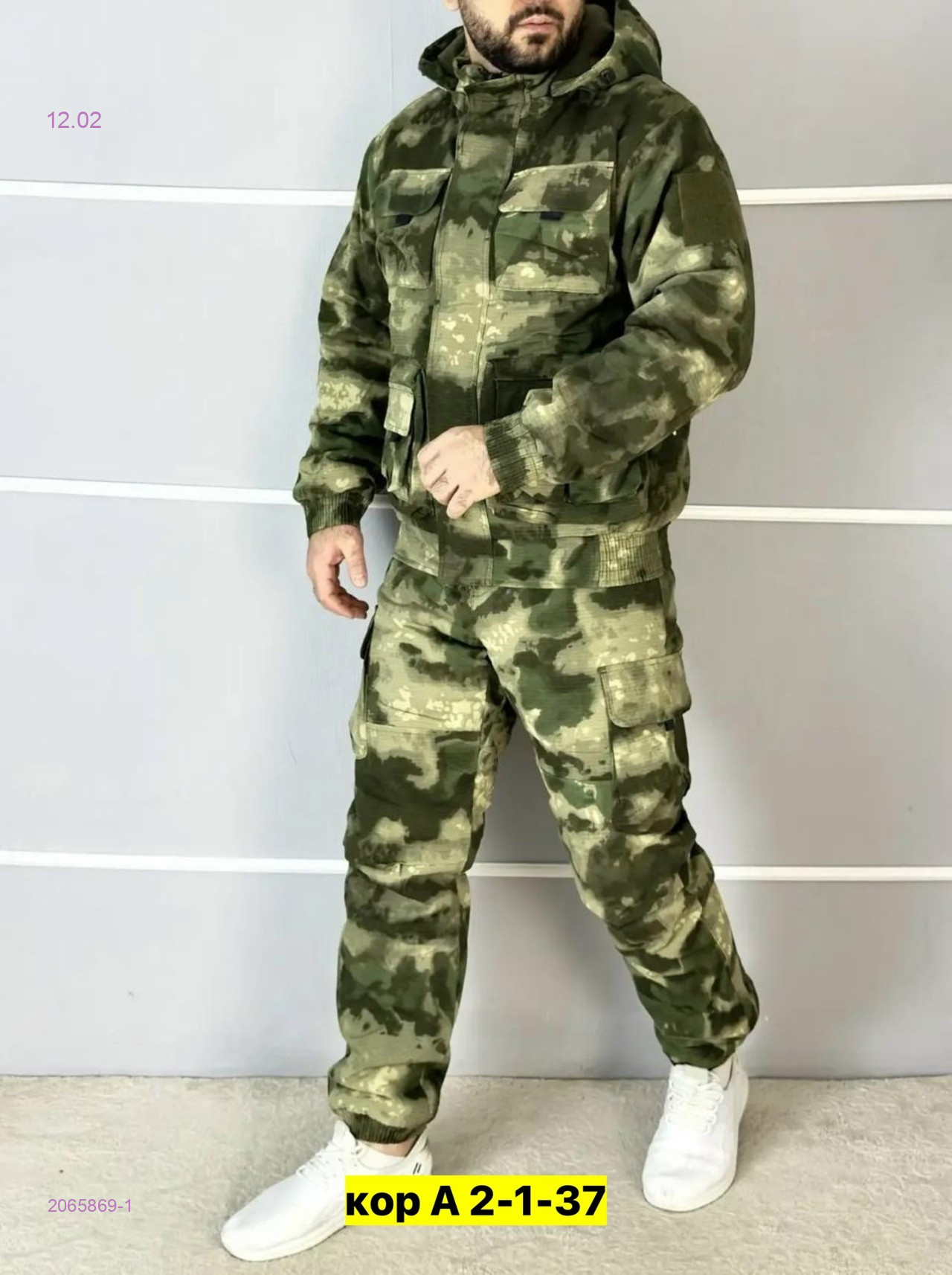 КОСТЮМ ГОРКА ЗИМА 2065869-1