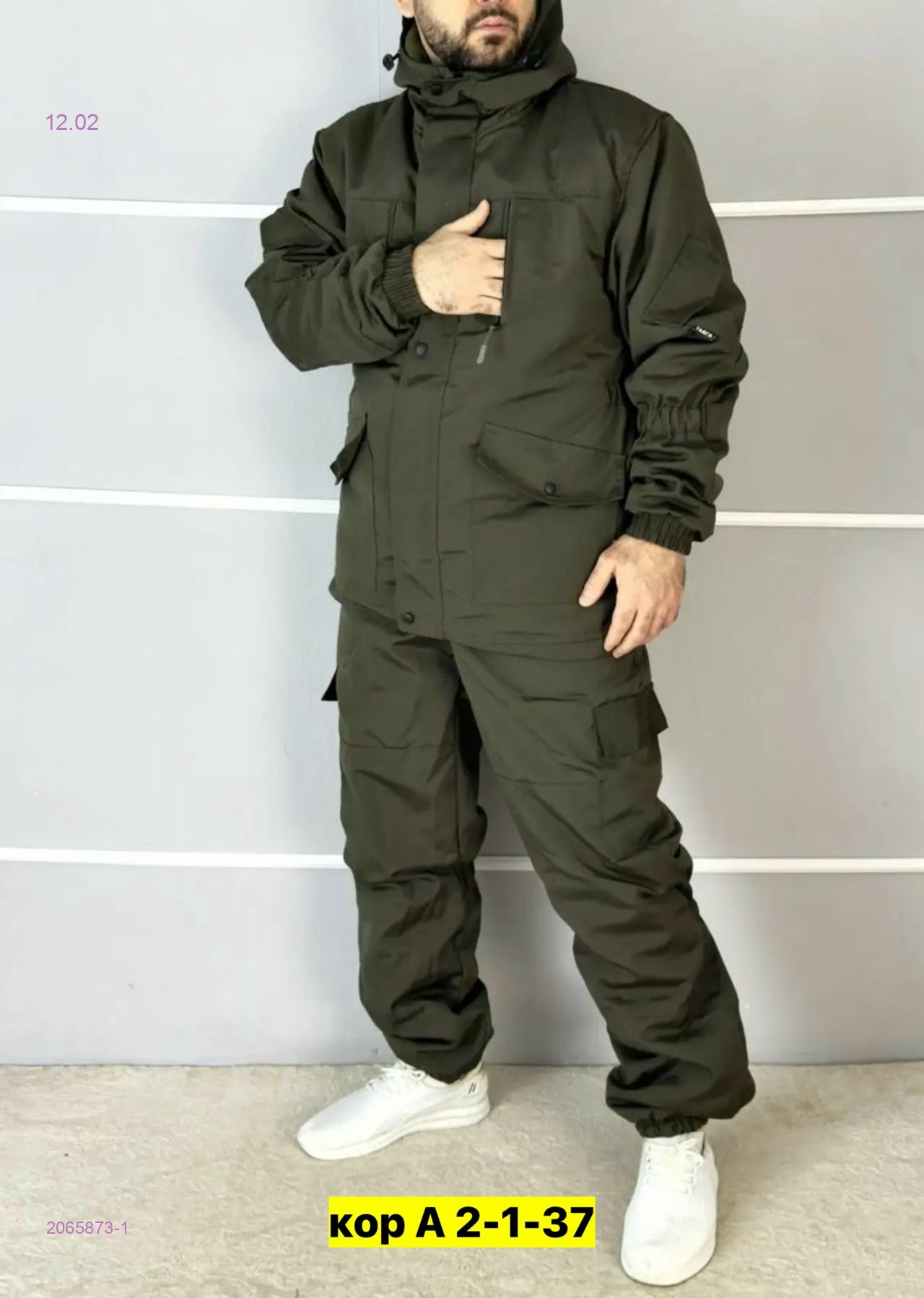 КОСТЮМ ГОРКА ЗИМА 2065873-1