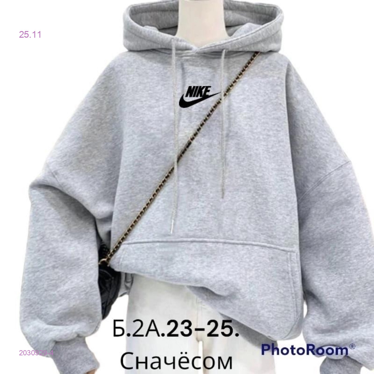 Толстовка с начесом 2030929-4