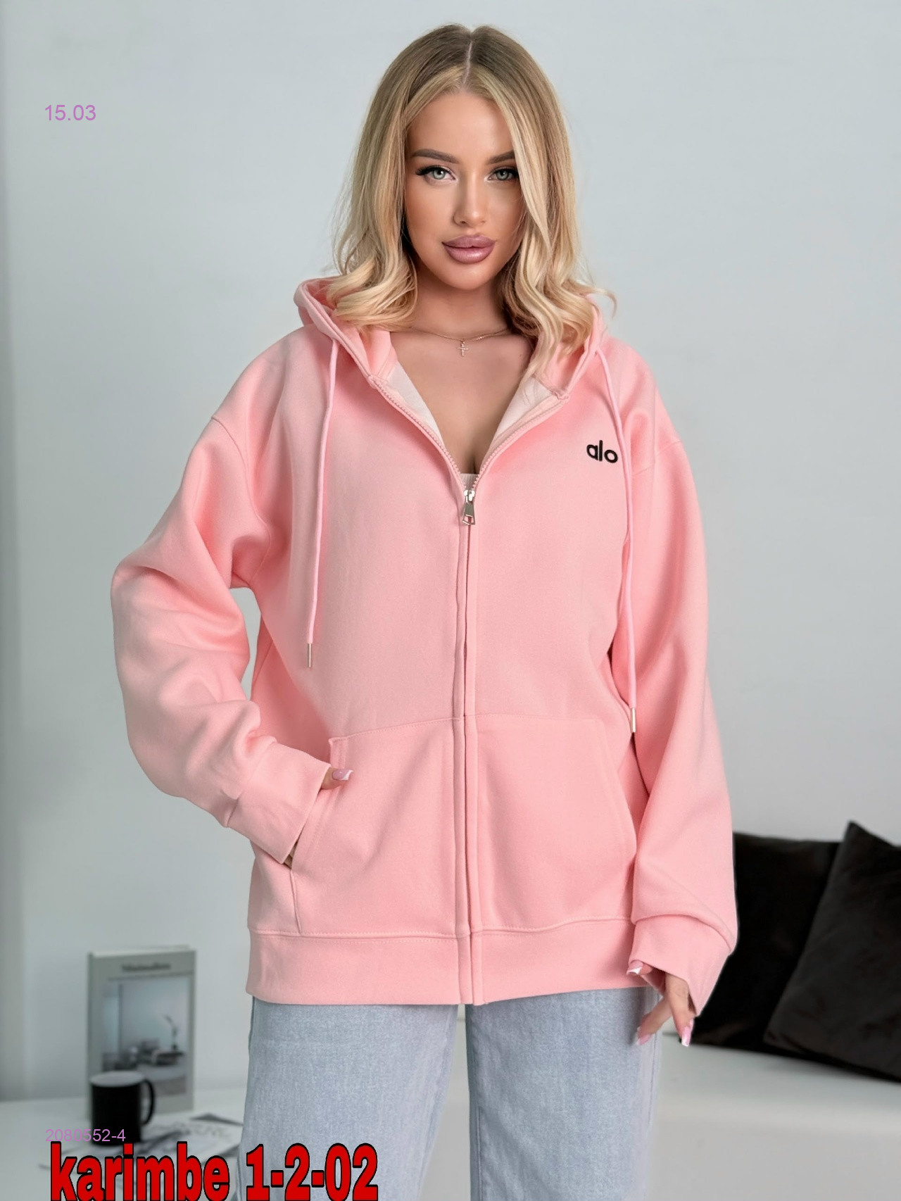 Толстовка 2080552-4