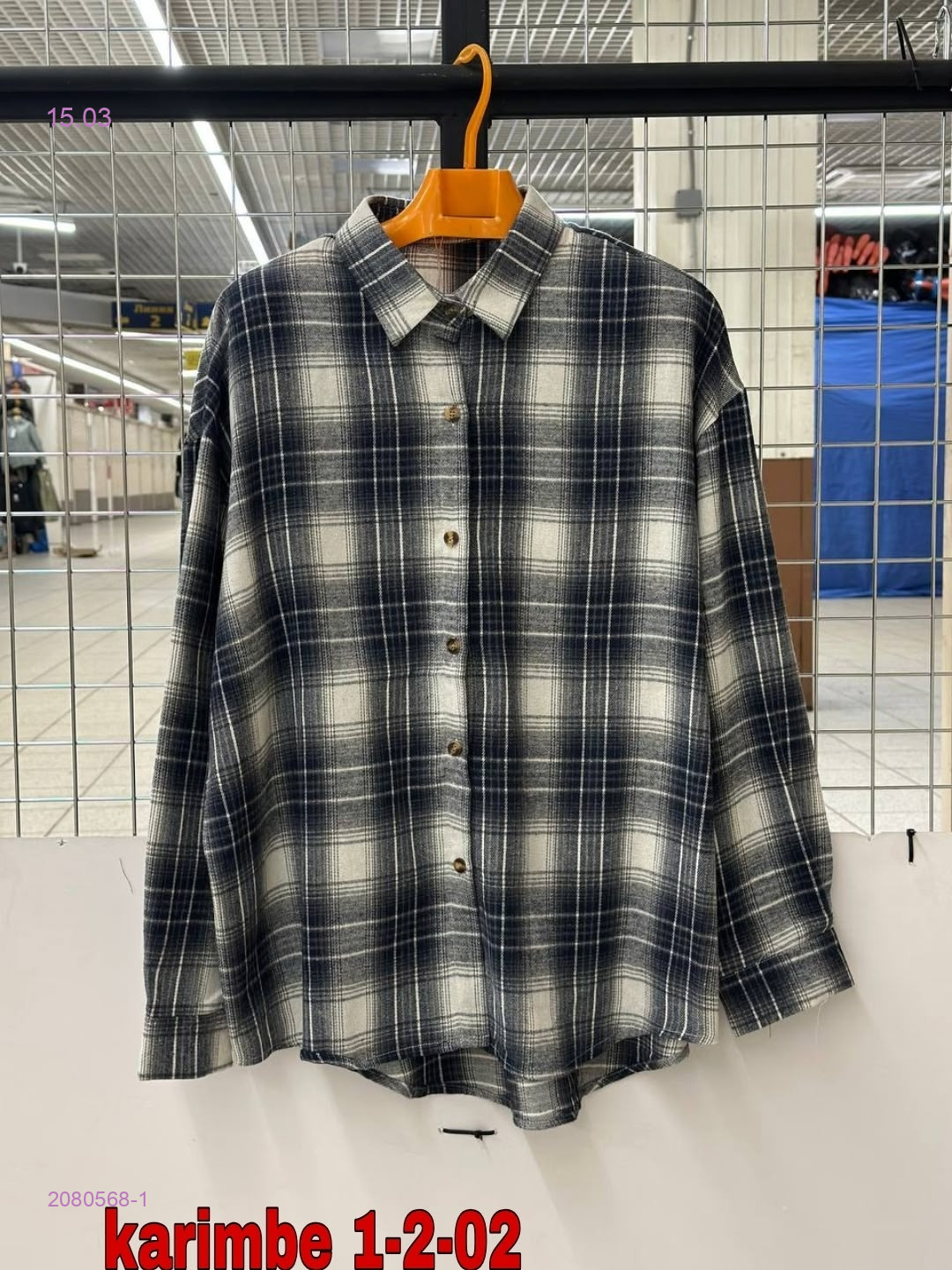 Рубашка 2080568-1