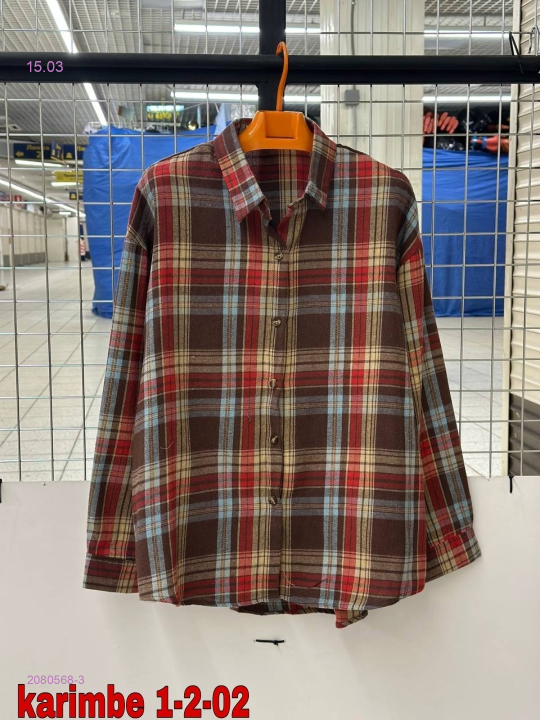 Рубашка 2080568-3