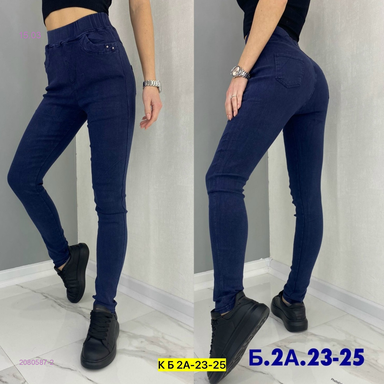 Джеггинсы 2080587-2