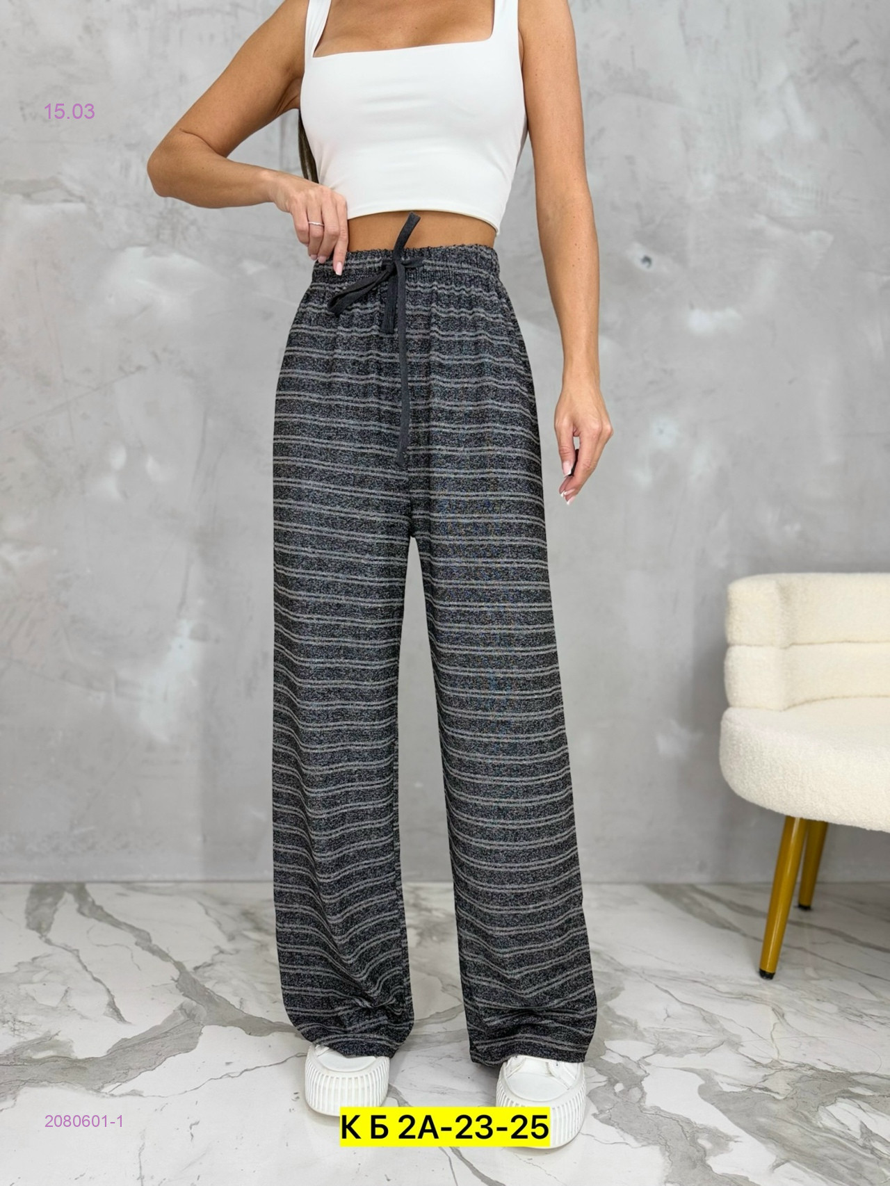 Штаны 2080601-1
