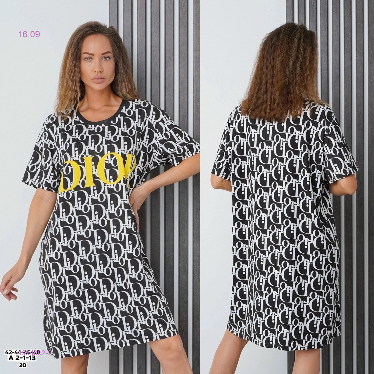 Туника 1994392-2