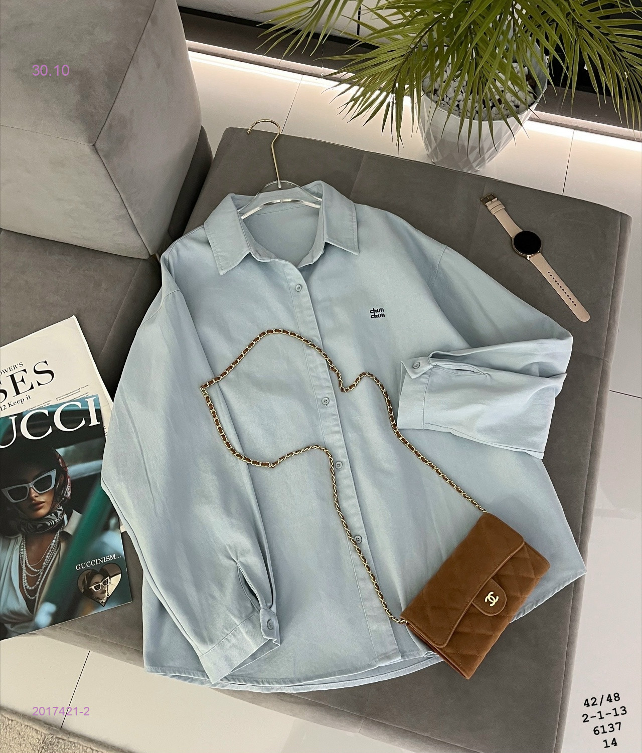 Рубашка бронь 2017421-2