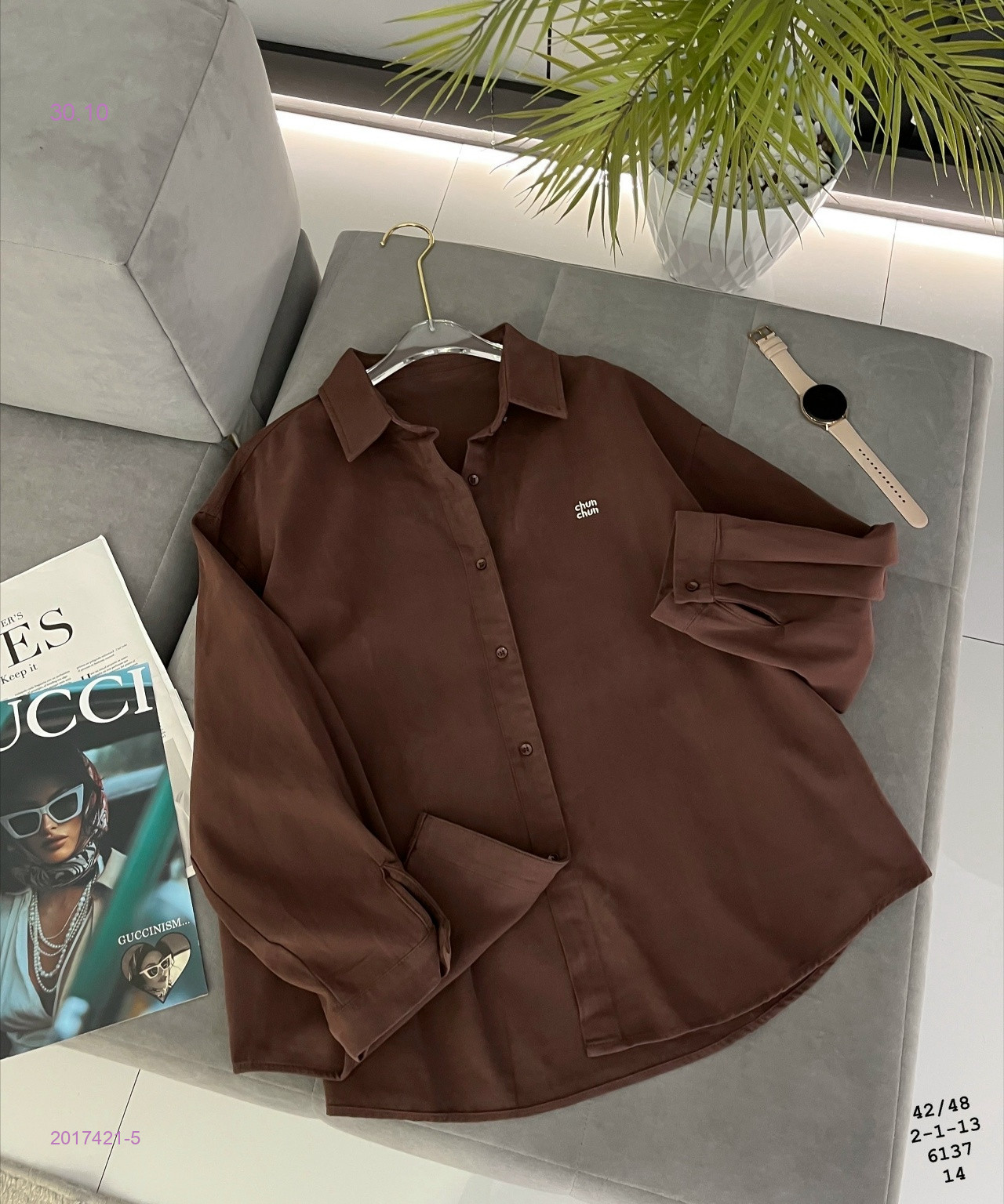 Рубашка бронь 2017421-5