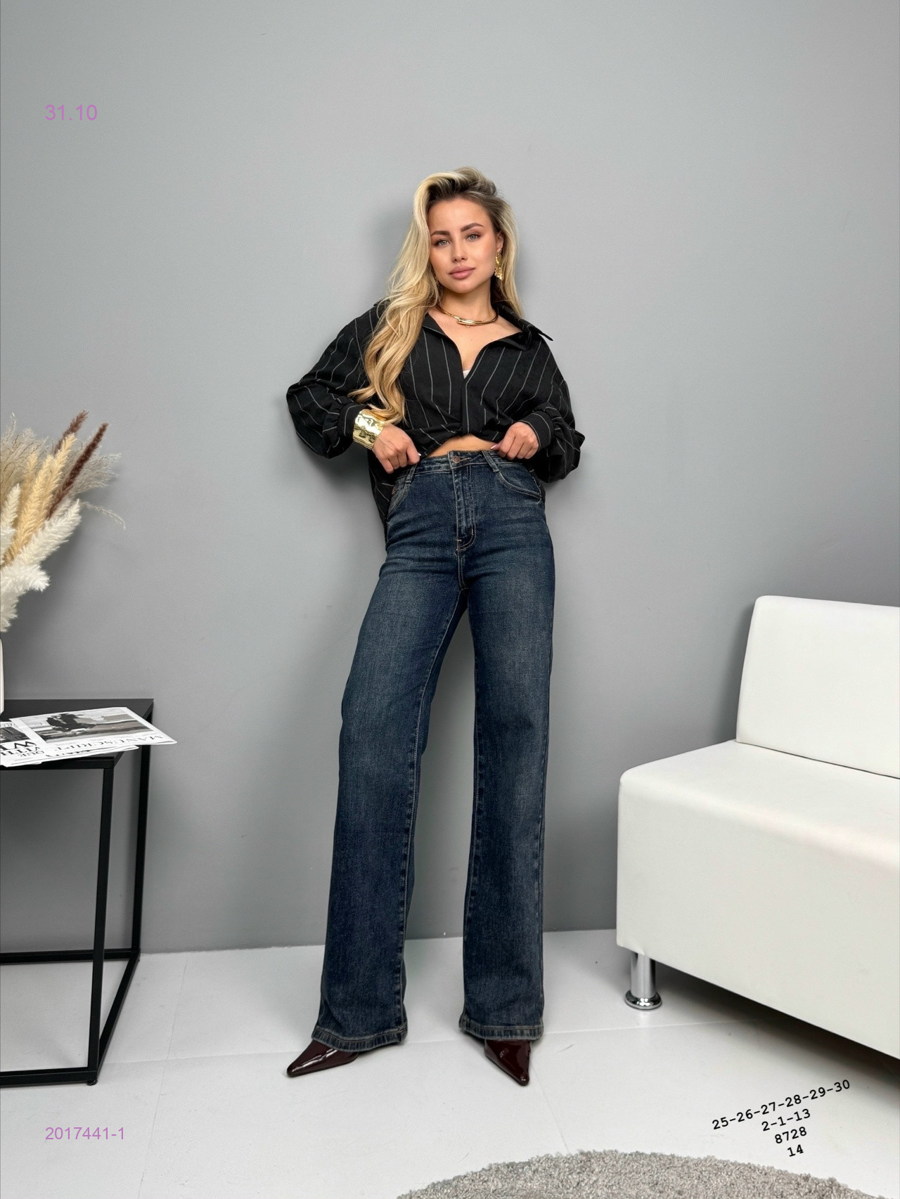 Джинсы бронь 2017441-1