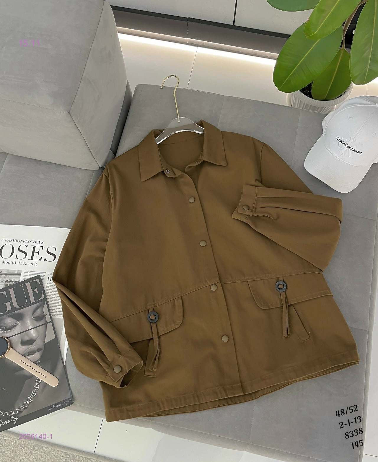 Куртка бронь 2026140-1