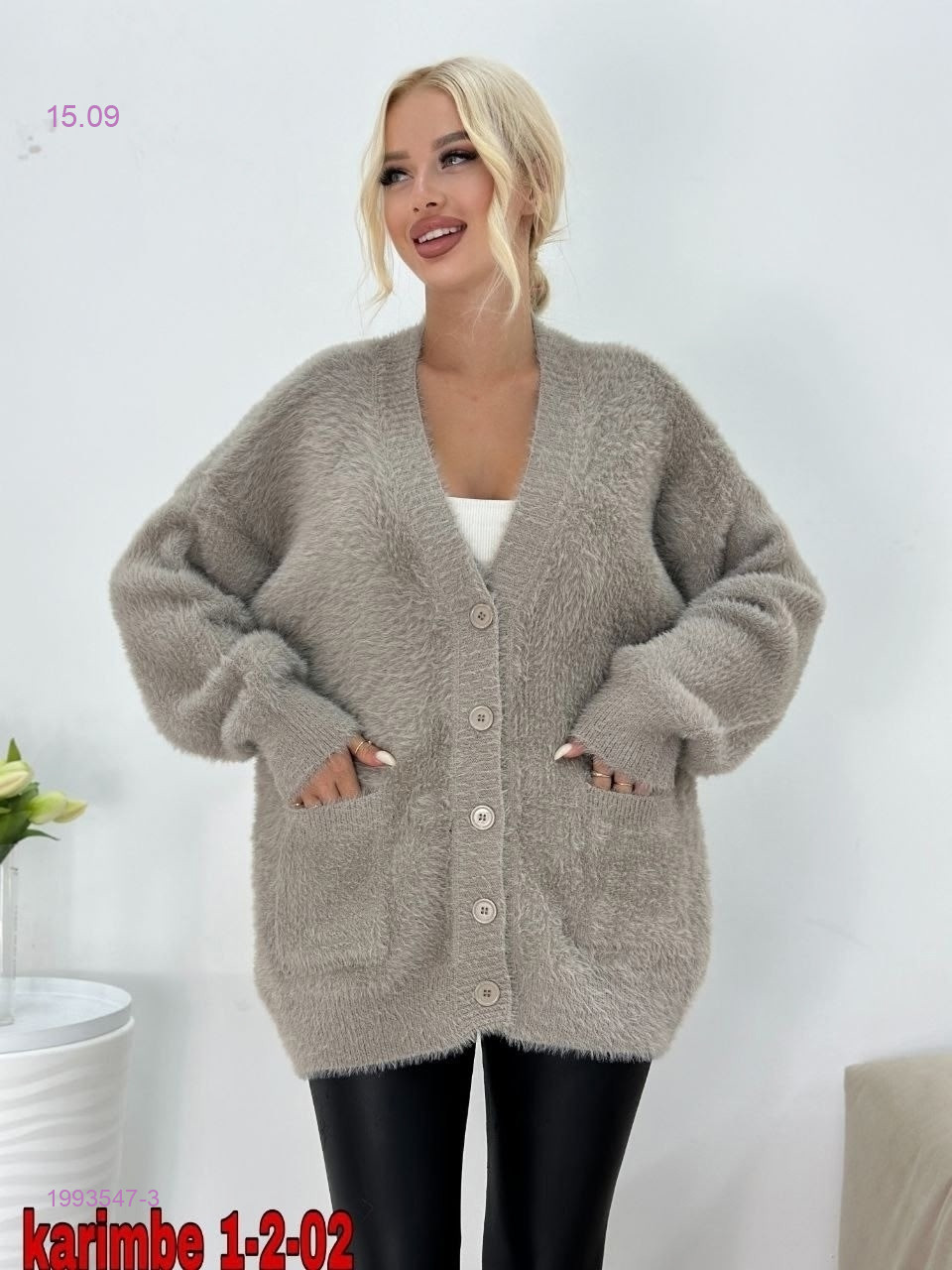 Кардиган 1993547-3