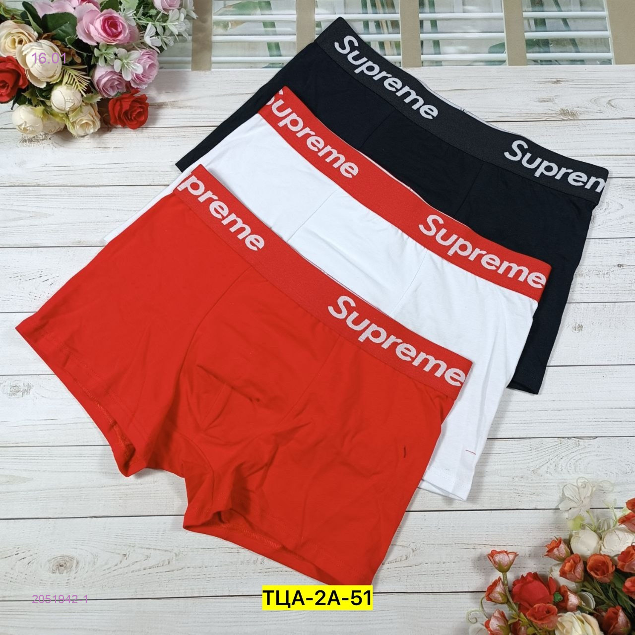Трусы 3 шт 2051942-1