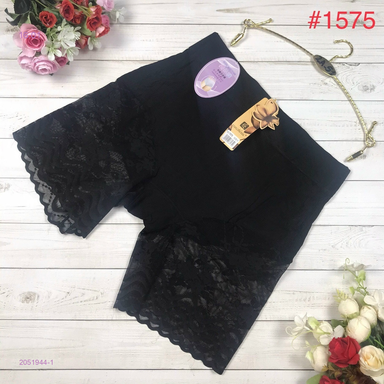 Панталоны 2051944-1