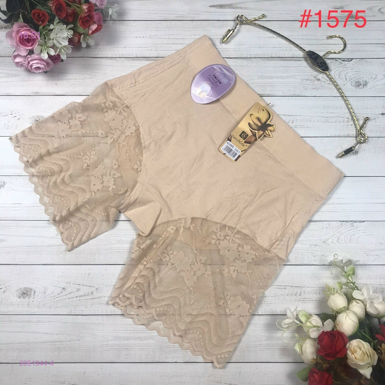 Панталоны 2051944-4