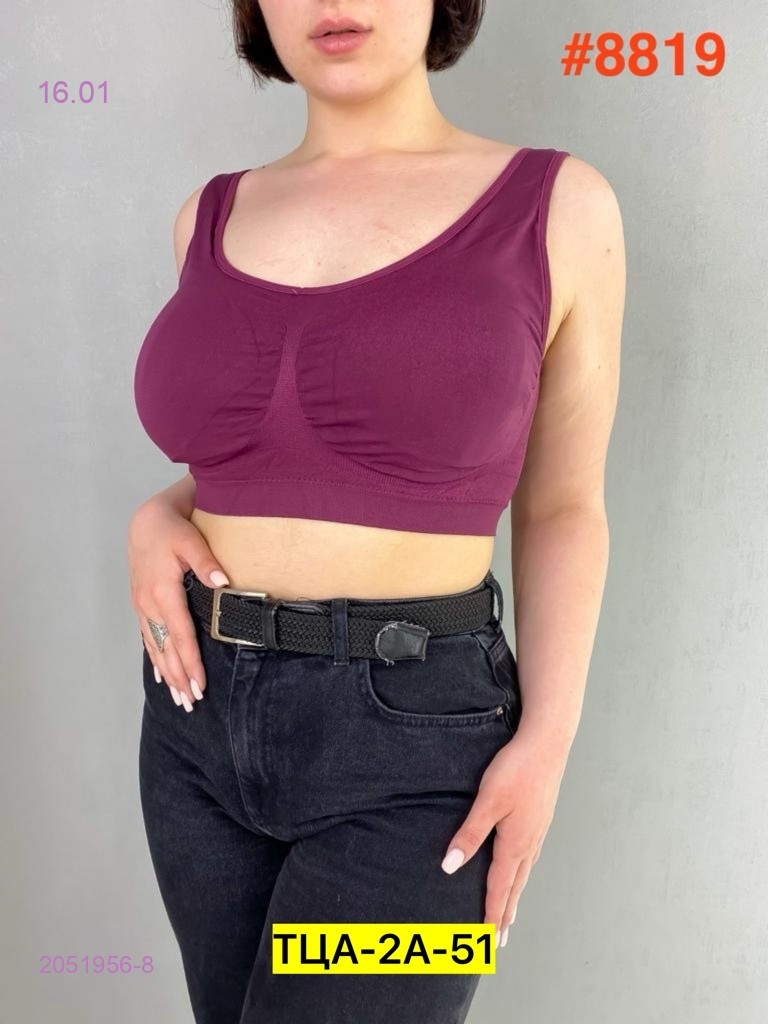 Топик 2051956-8