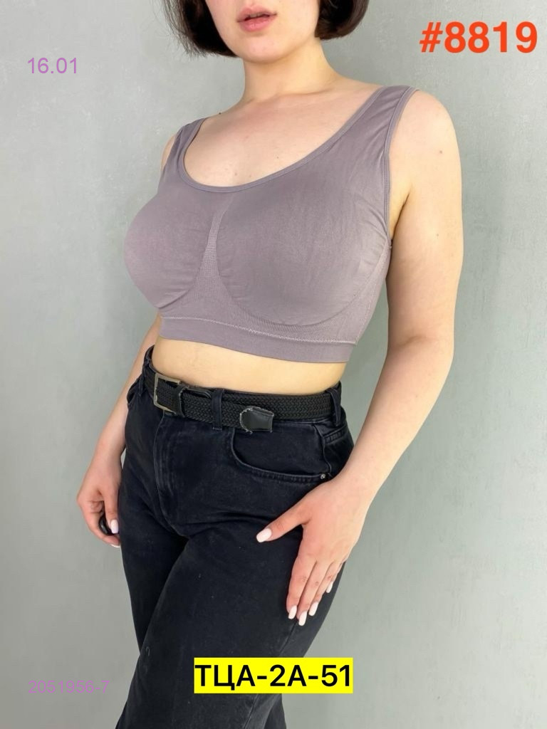 Топик 2051956-7