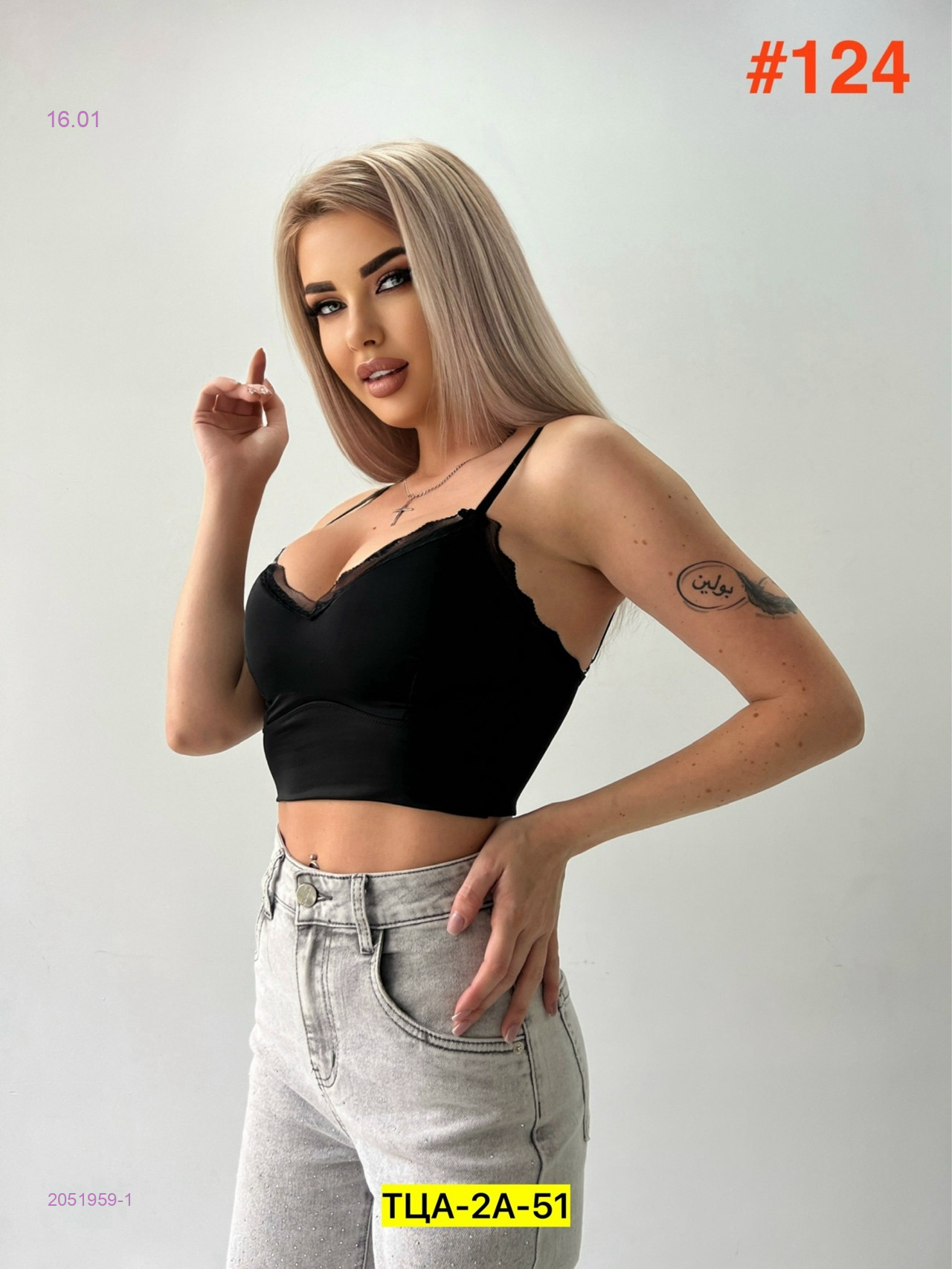 Топик 2051959-1