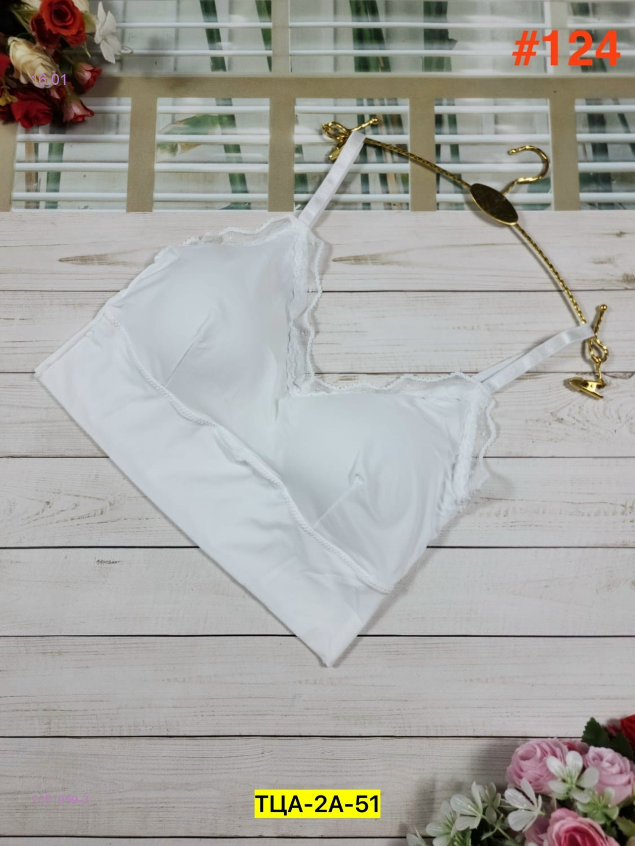 Топик 2051959-3