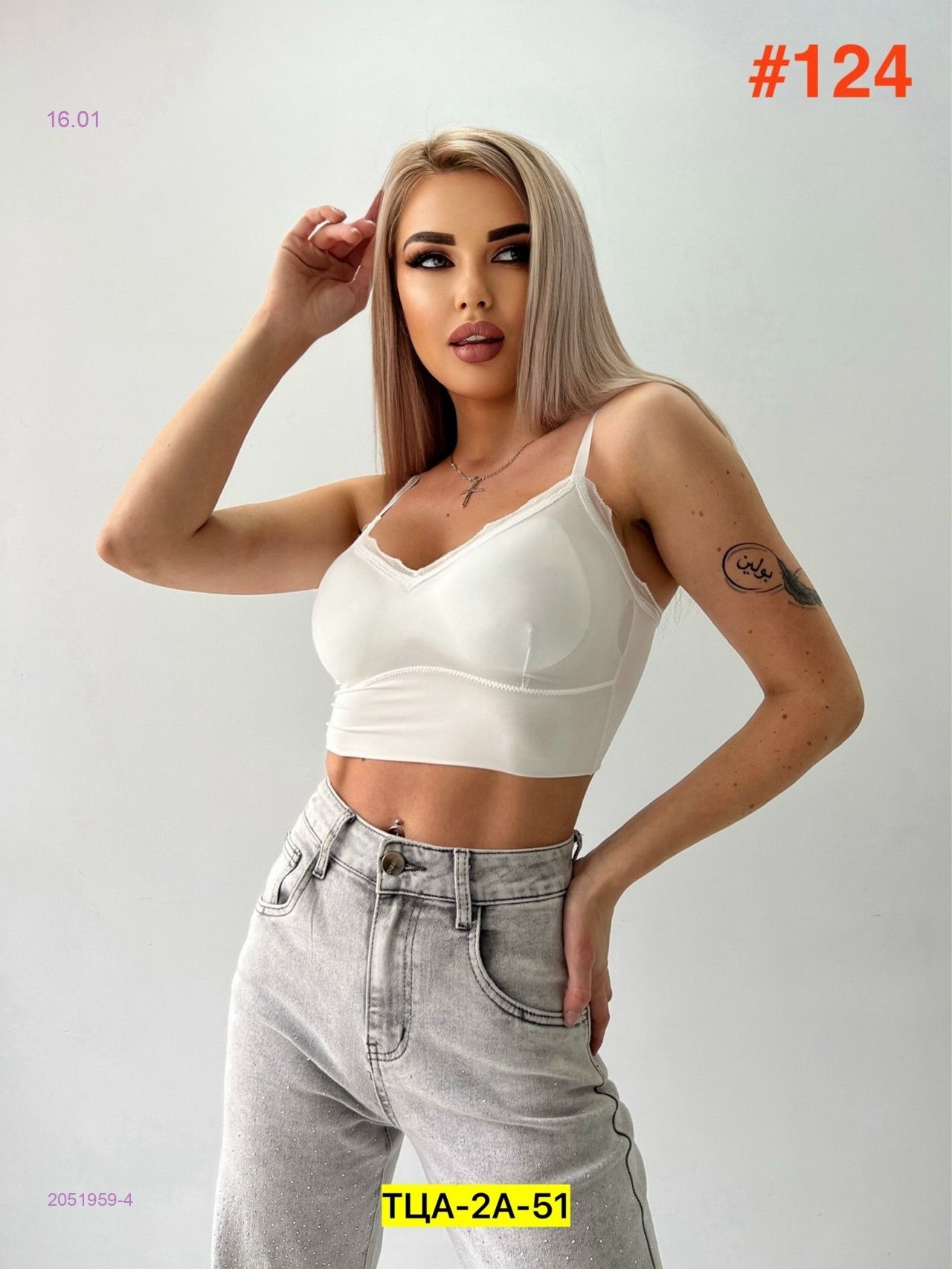 Топик 2051959-4