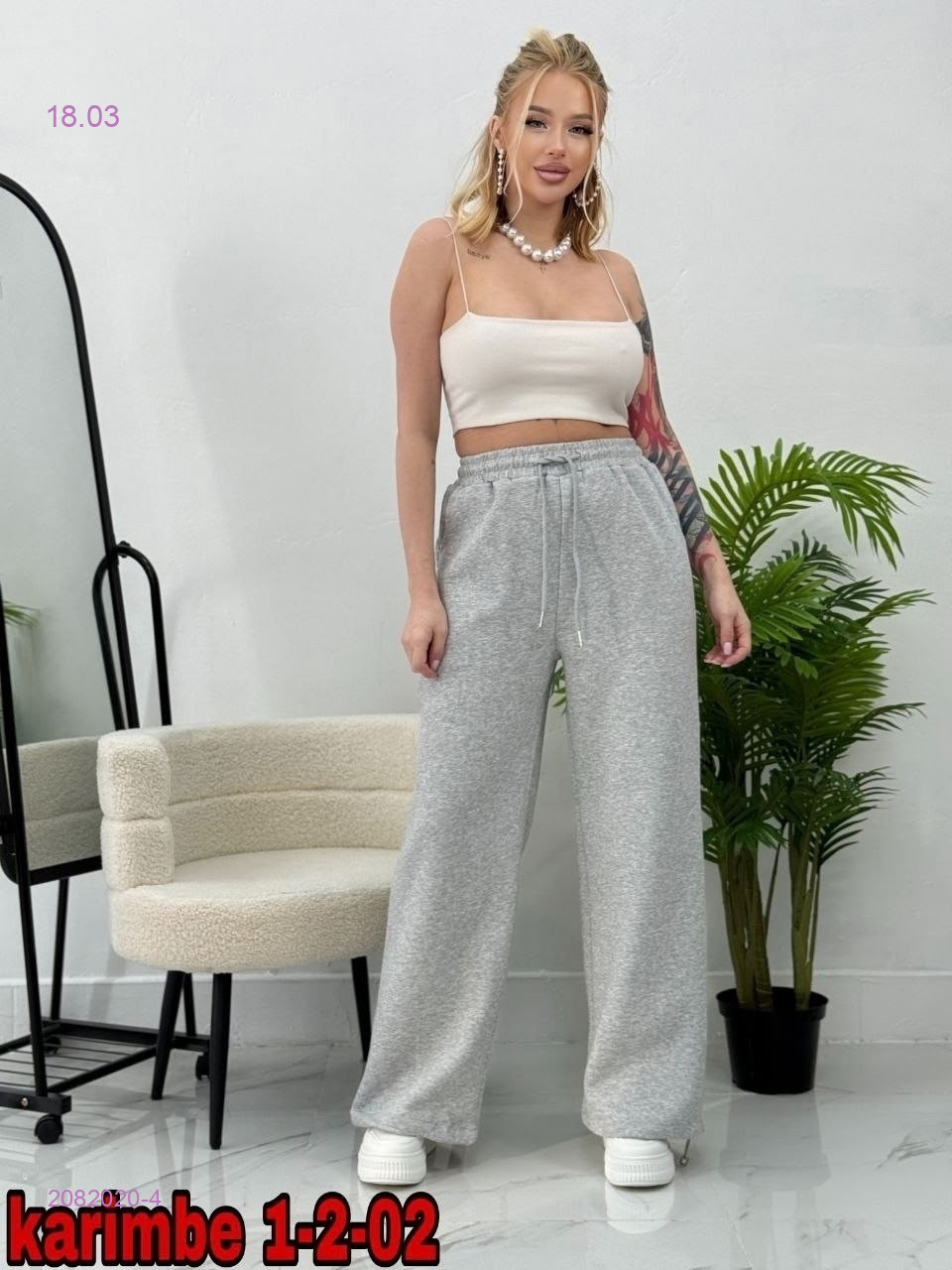 Штаны 2082020-4